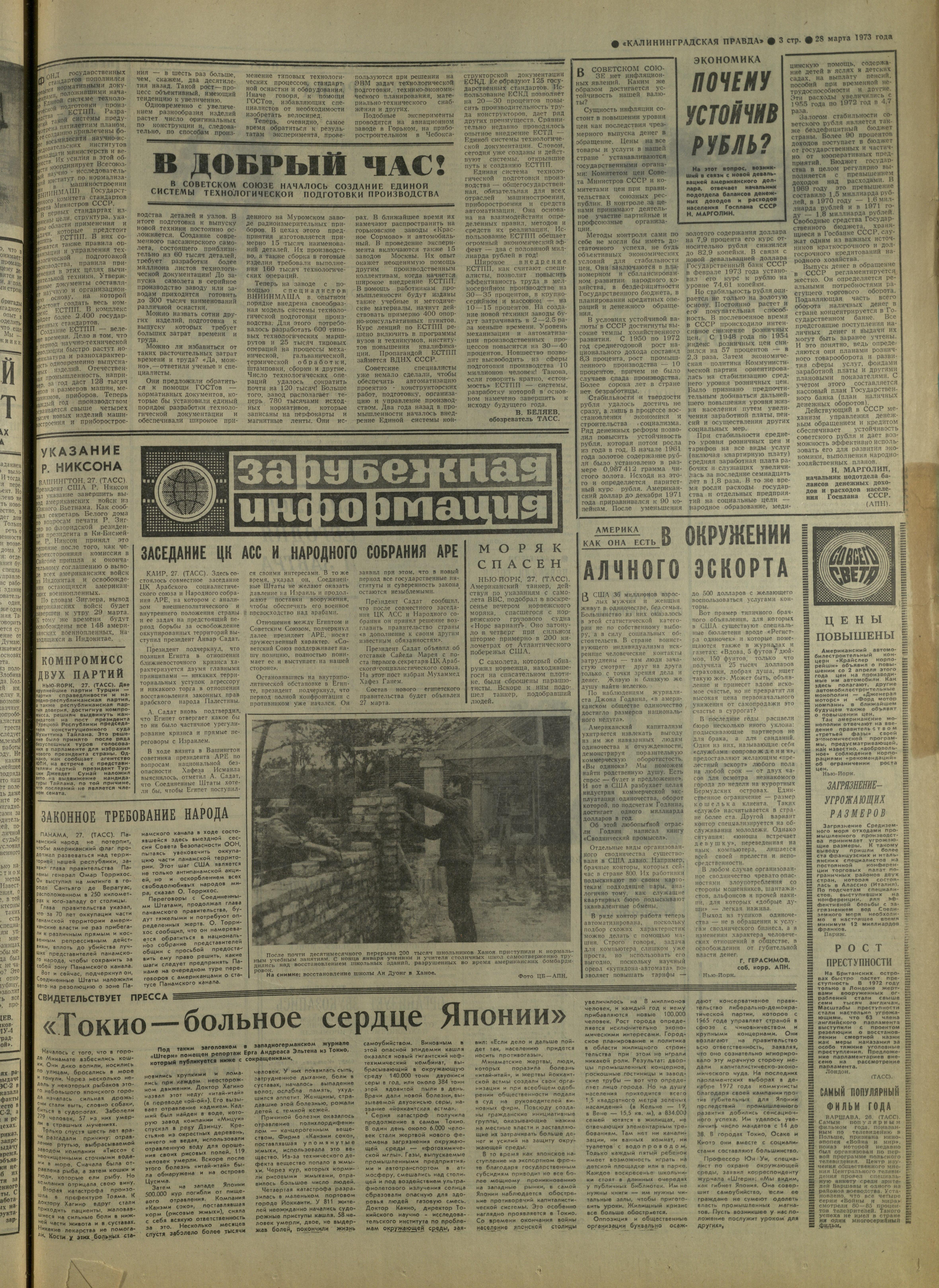 73-3-73-3