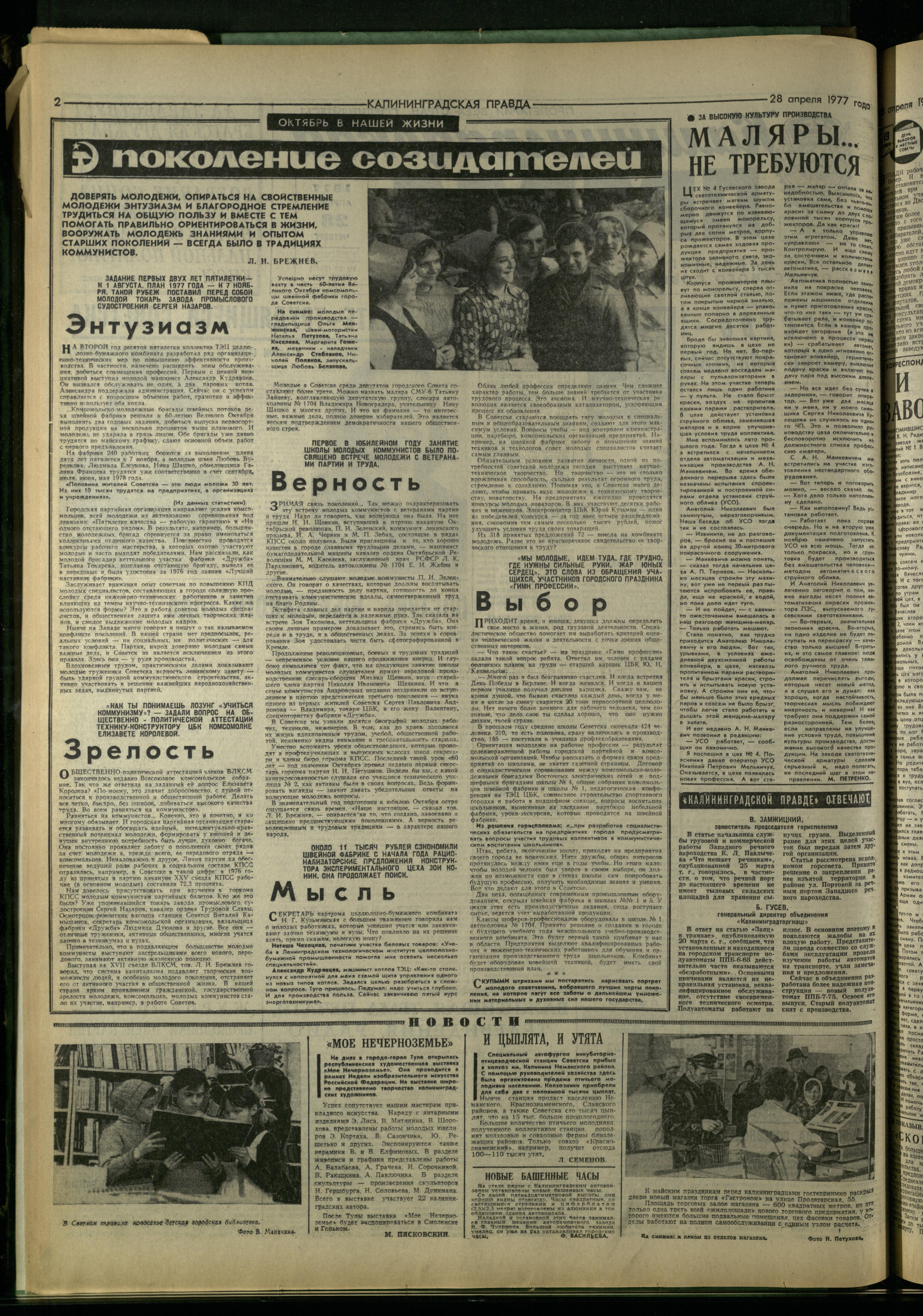 99-4-77-2