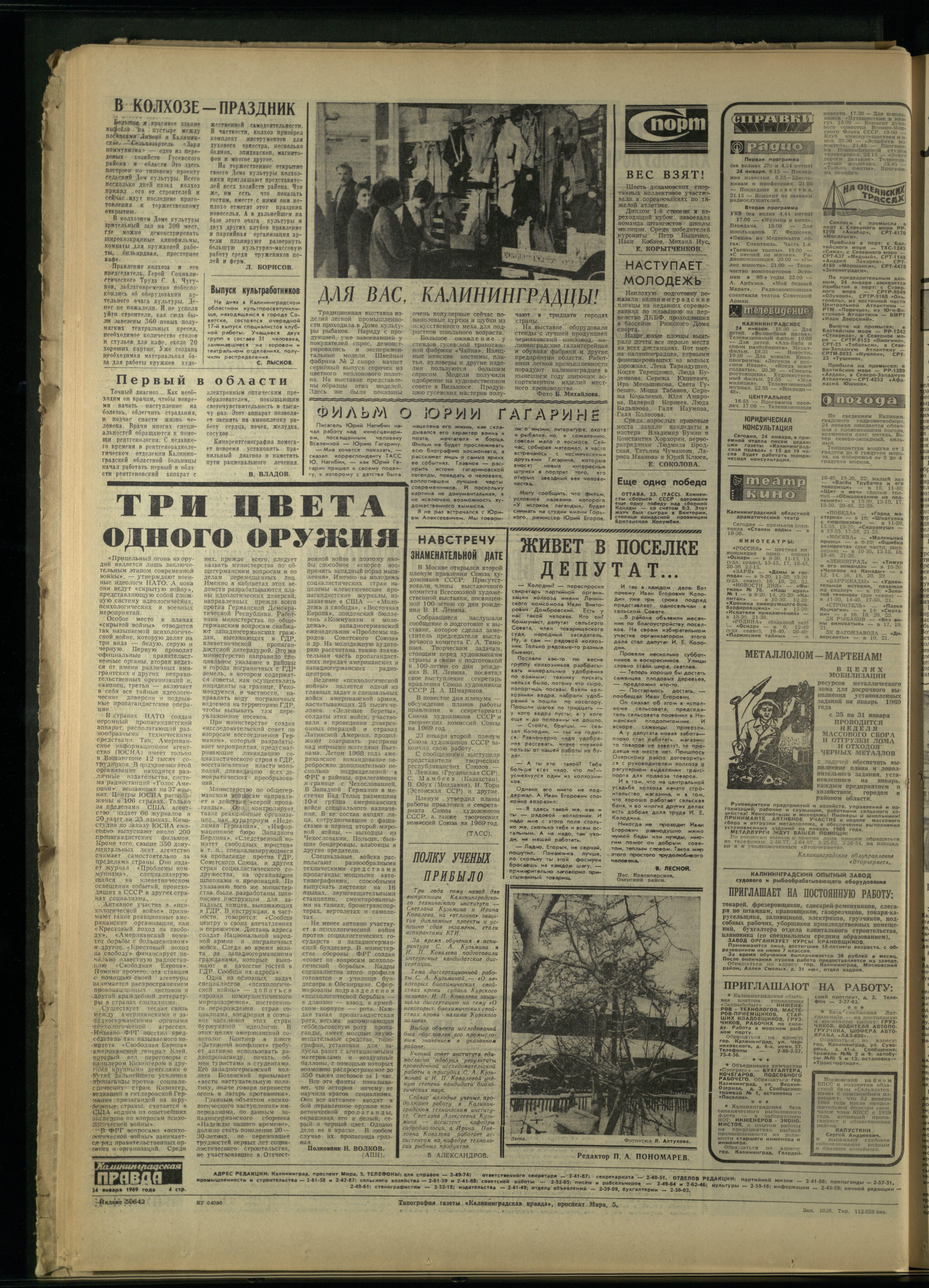 20-1-69-4