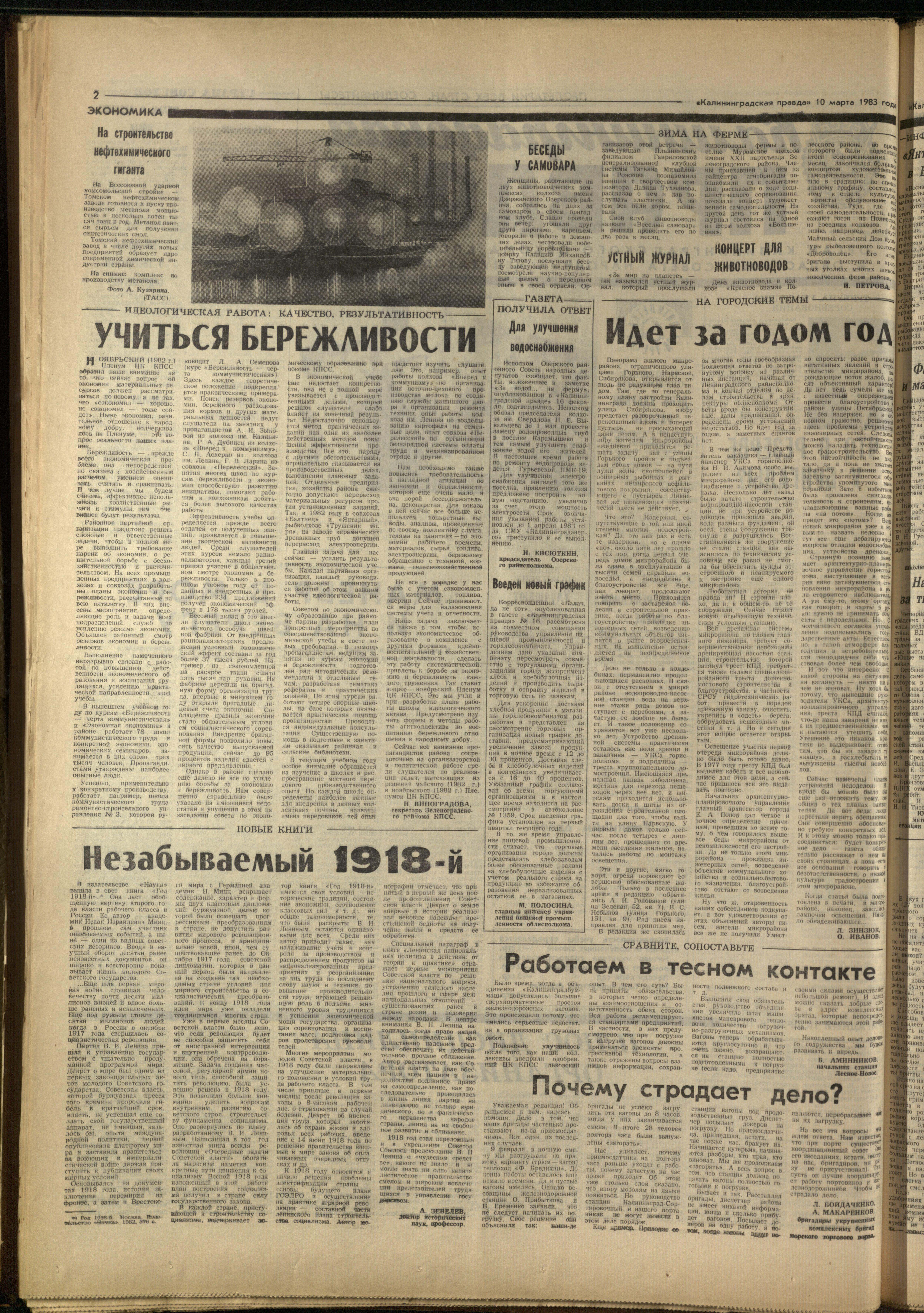 57-3-83-2