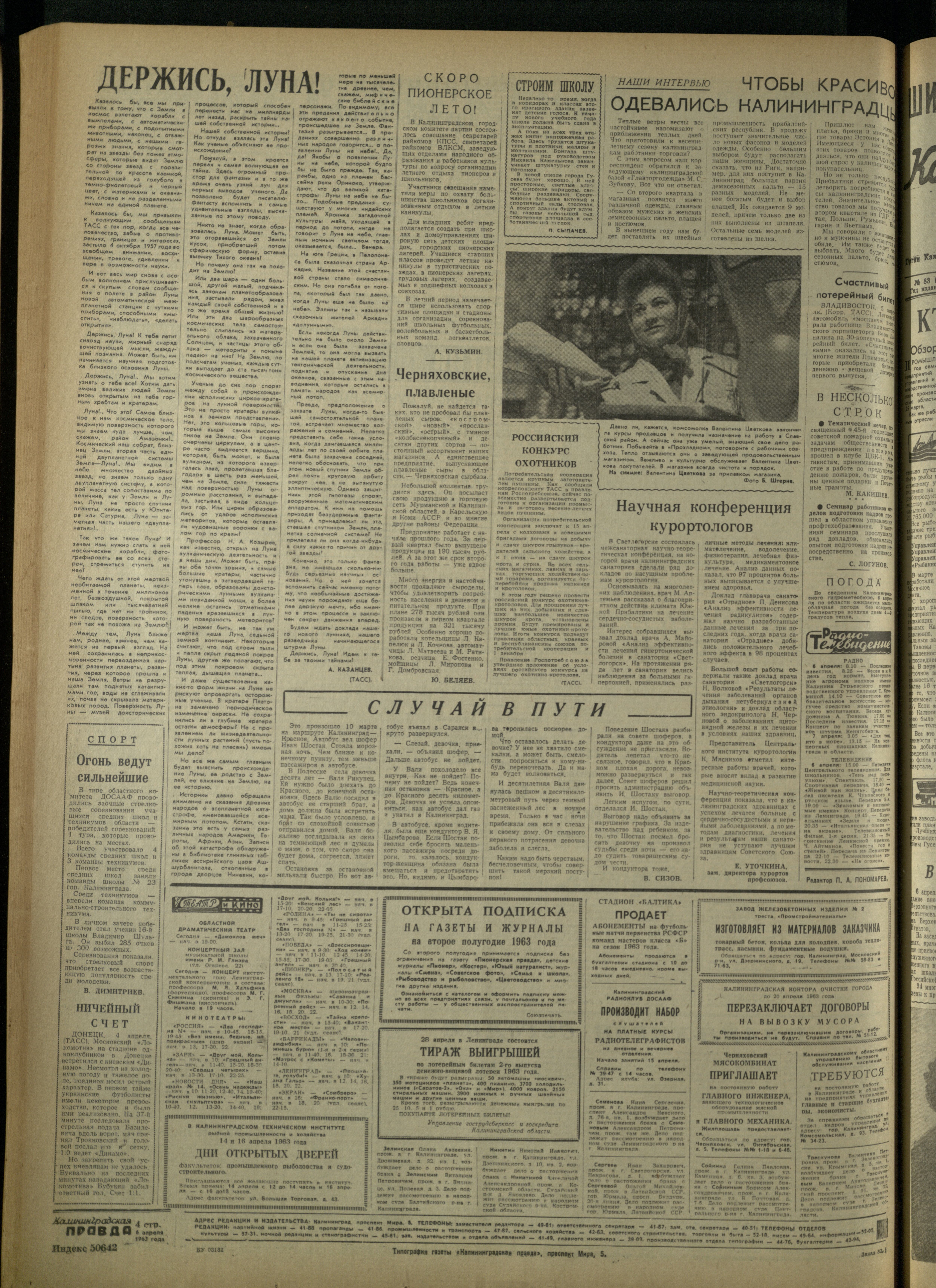 82-4-63-4