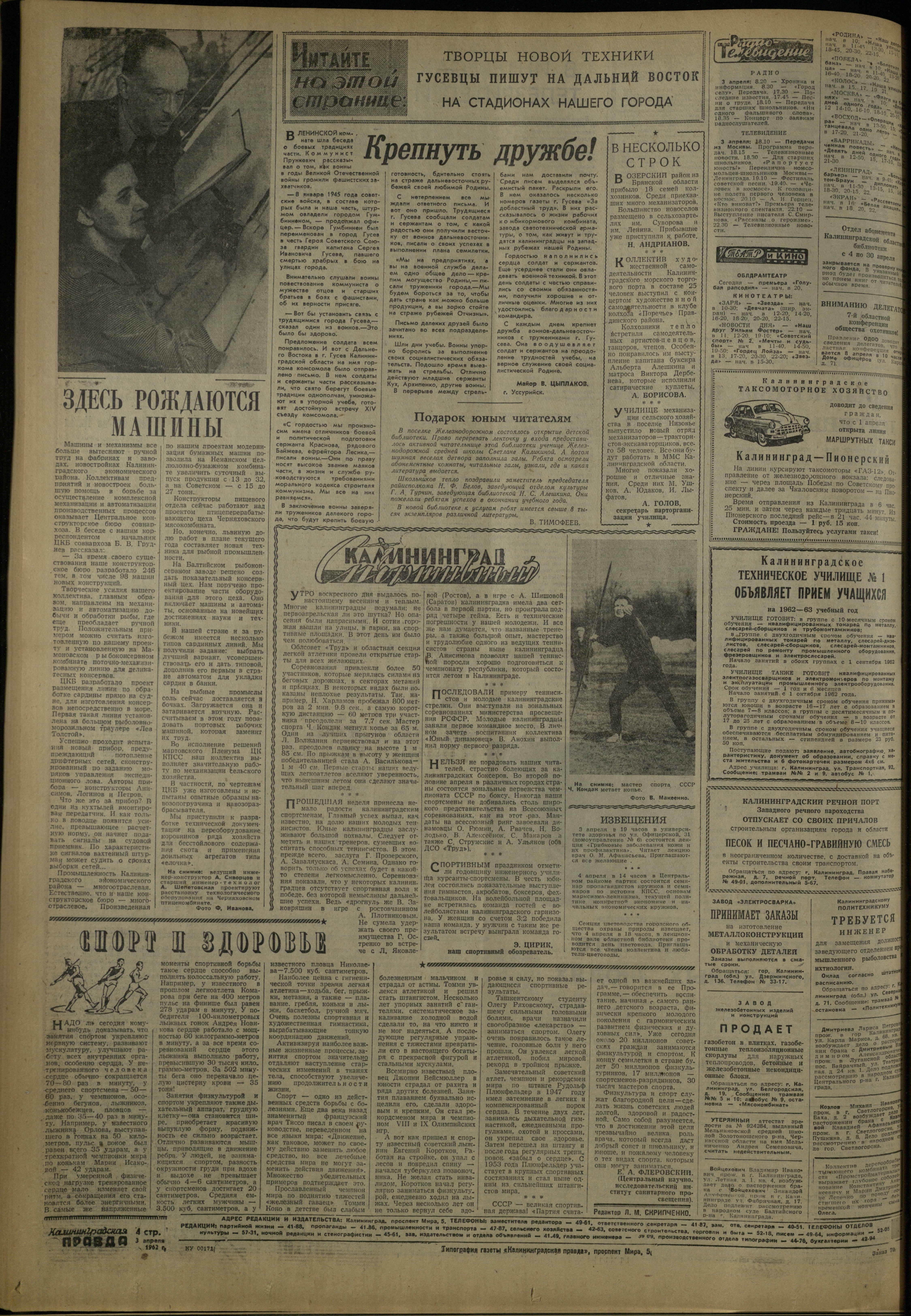 79-4-62-4