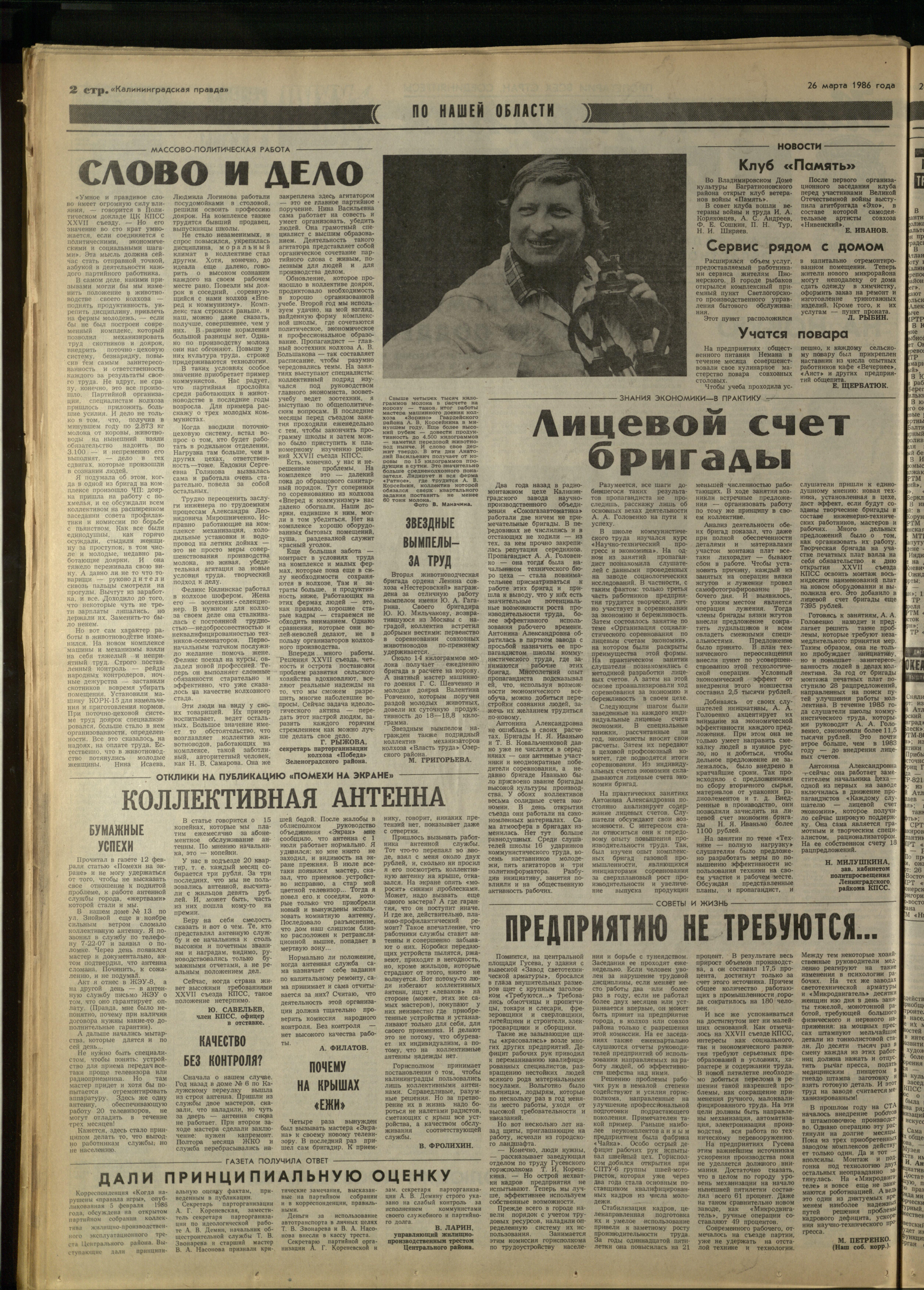 72-3-86-2