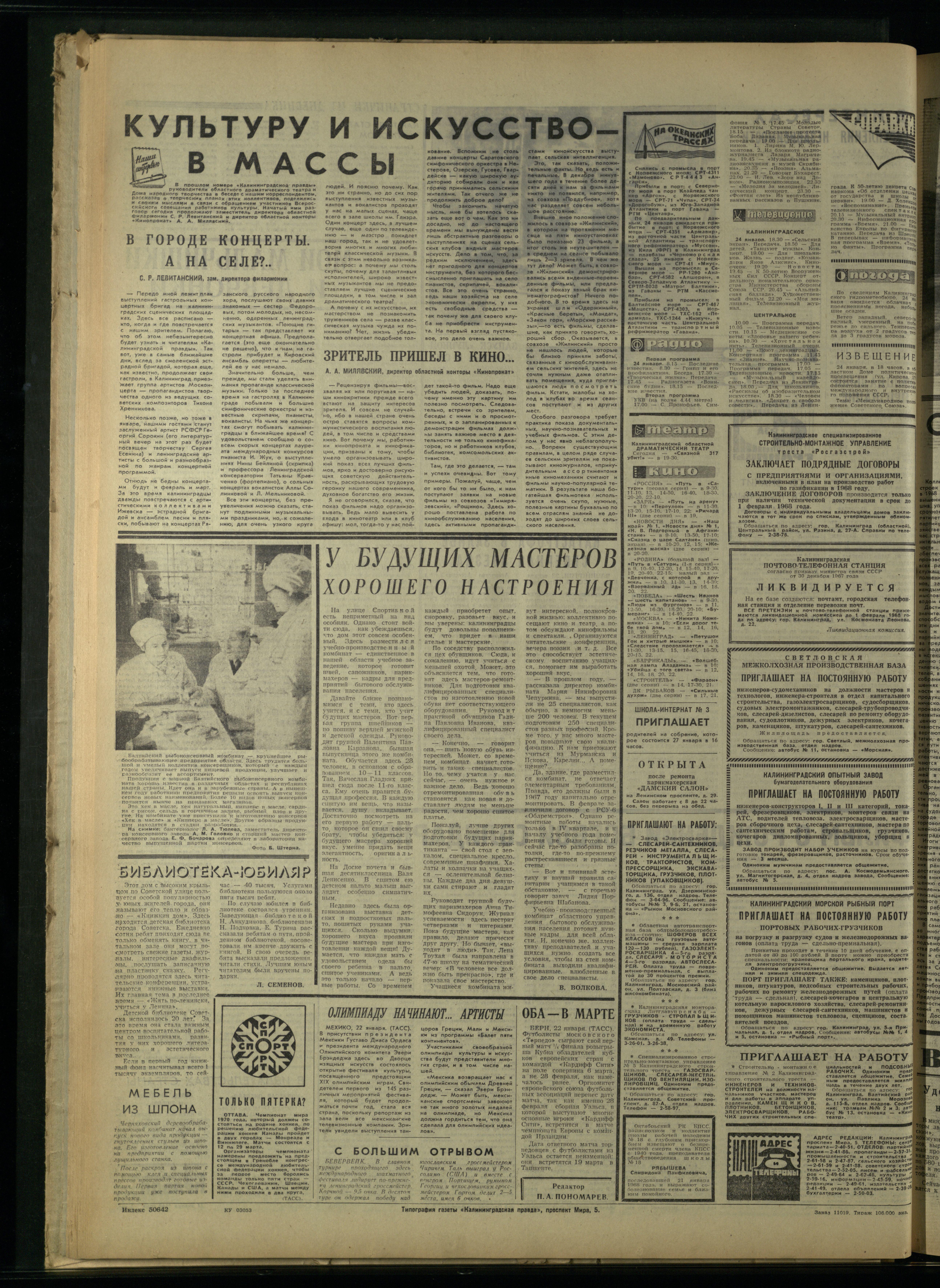 19-1-68-4