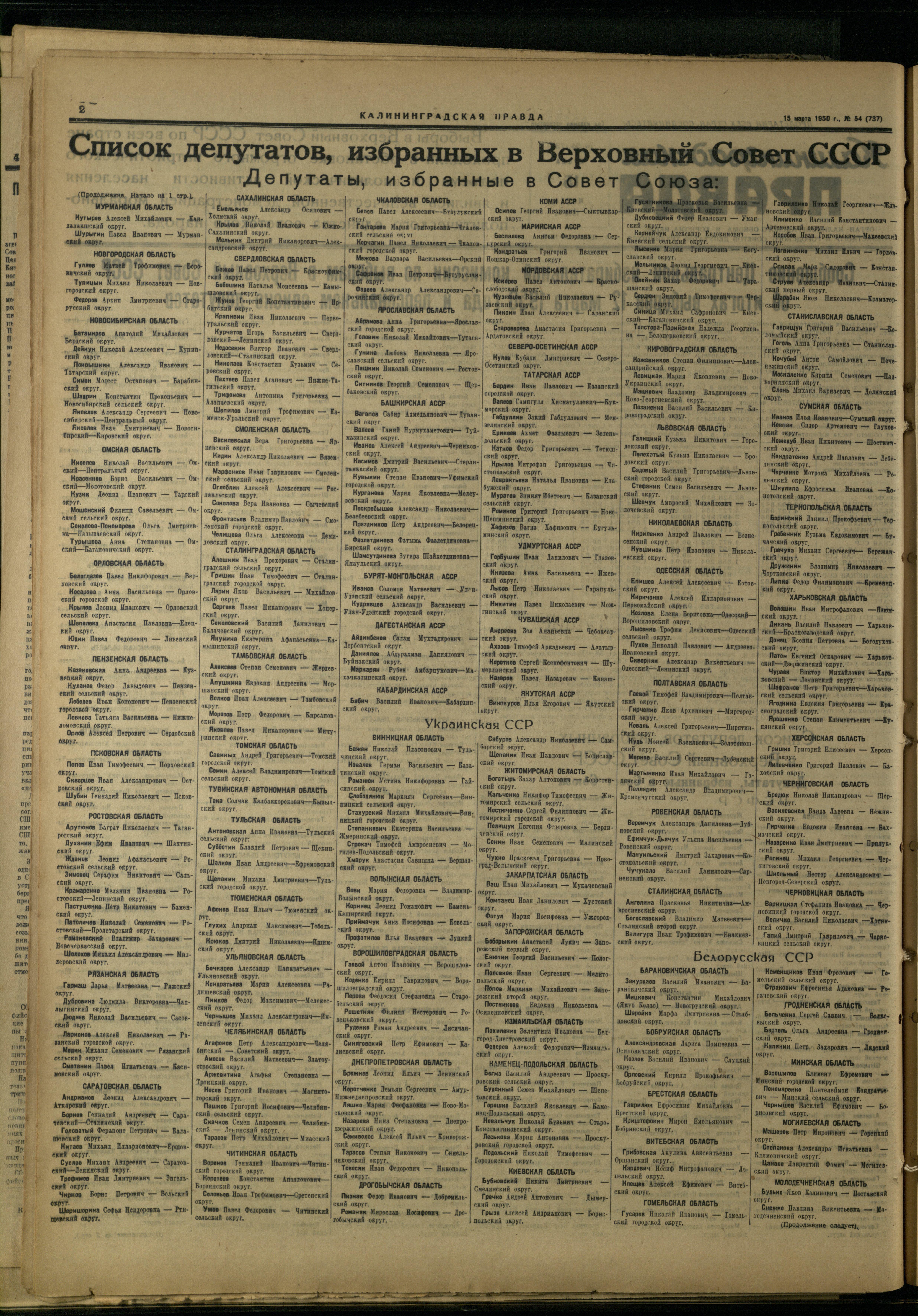 54-3-50-2