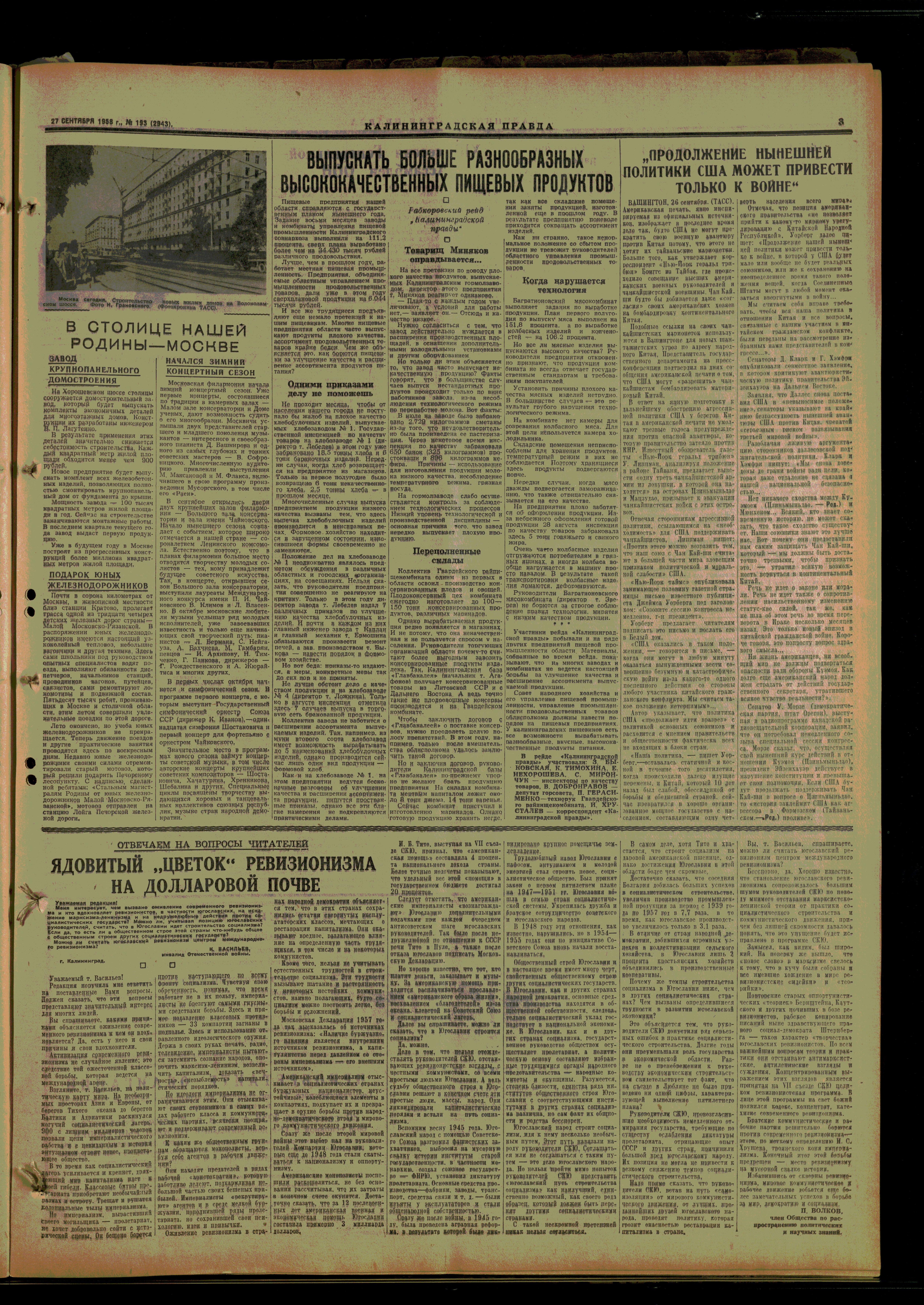 193-9-58-3