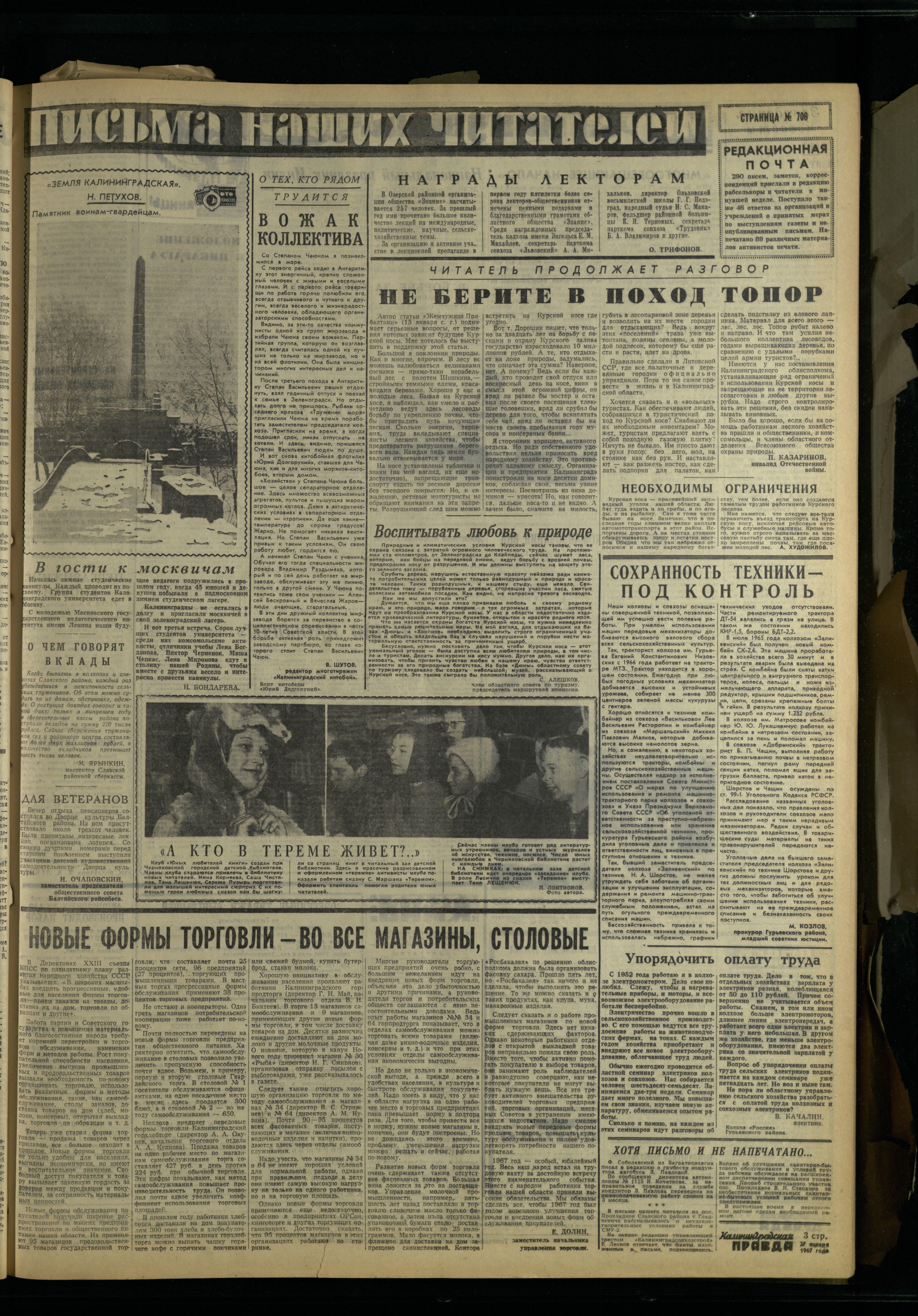 23-1-67-3