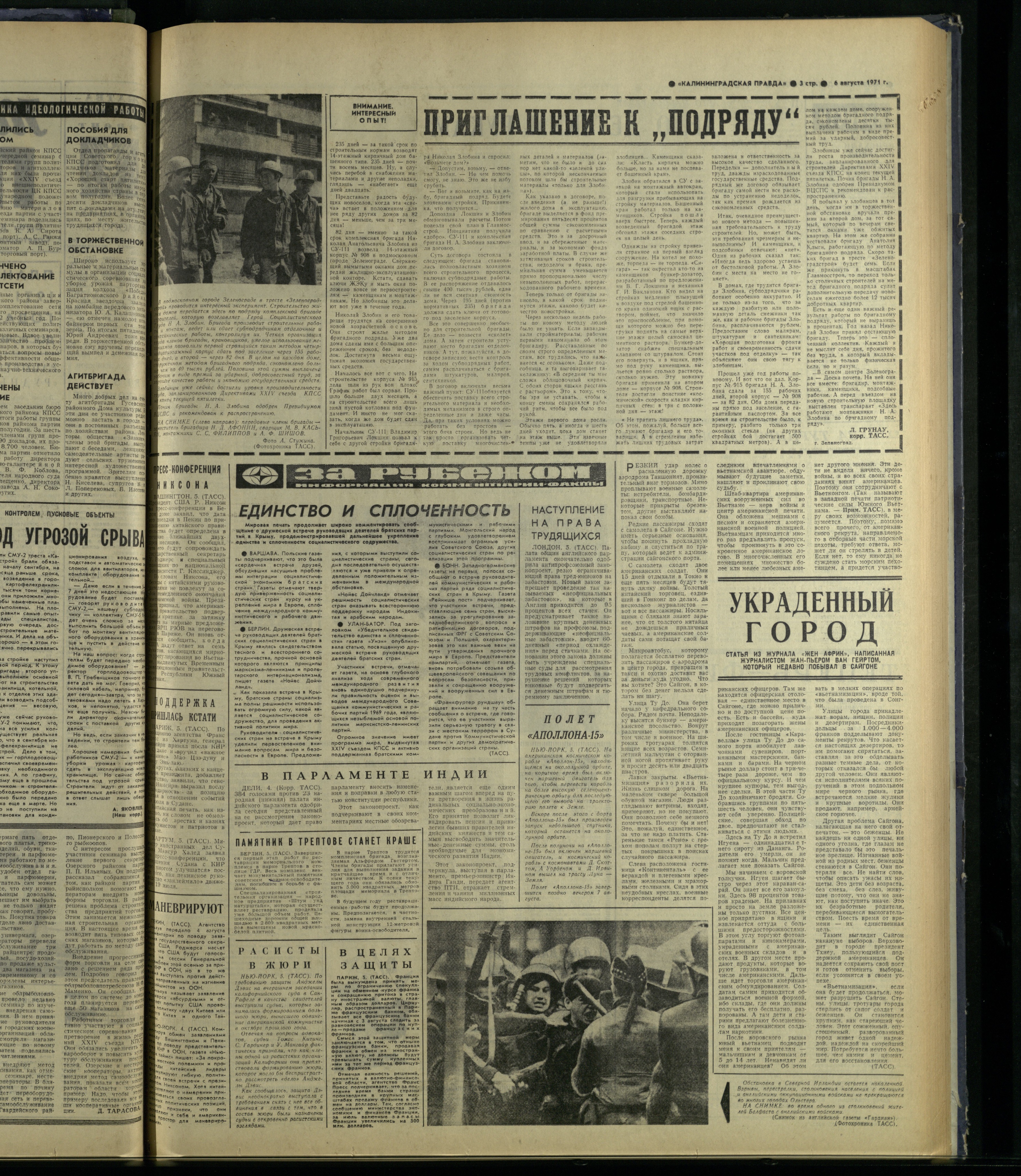 182-8-71-3