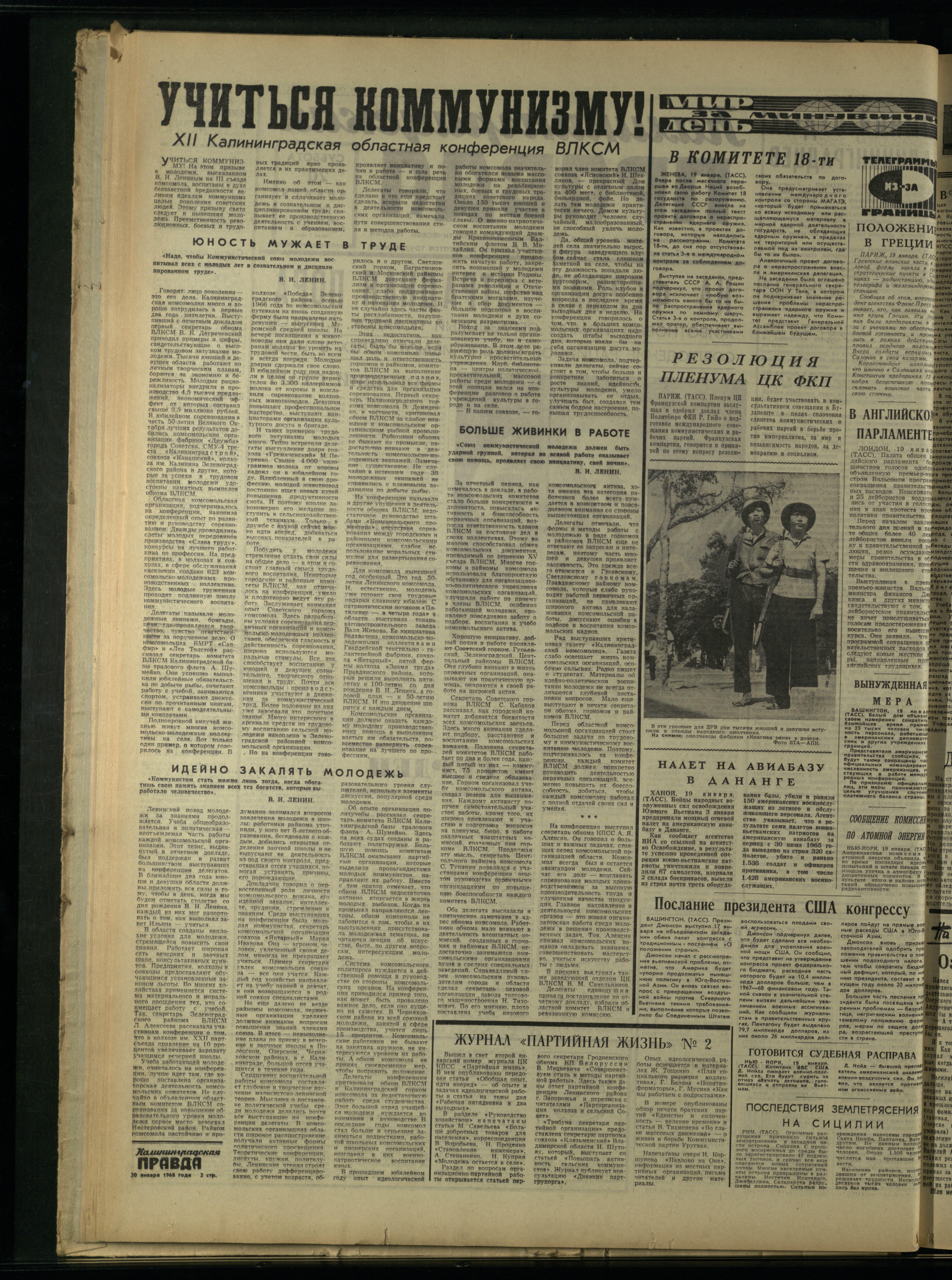 16-1-68-2