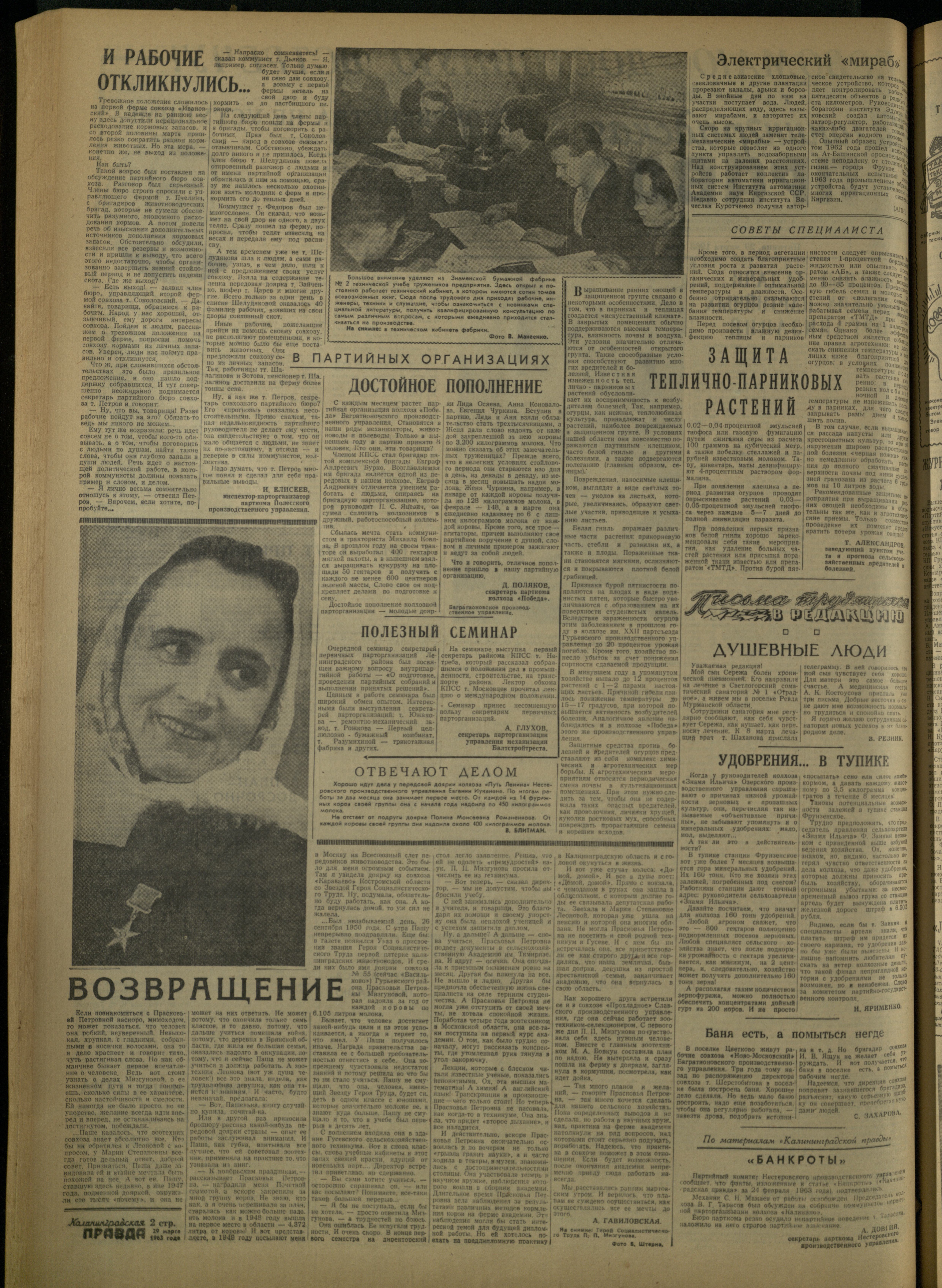 75-3-63-2