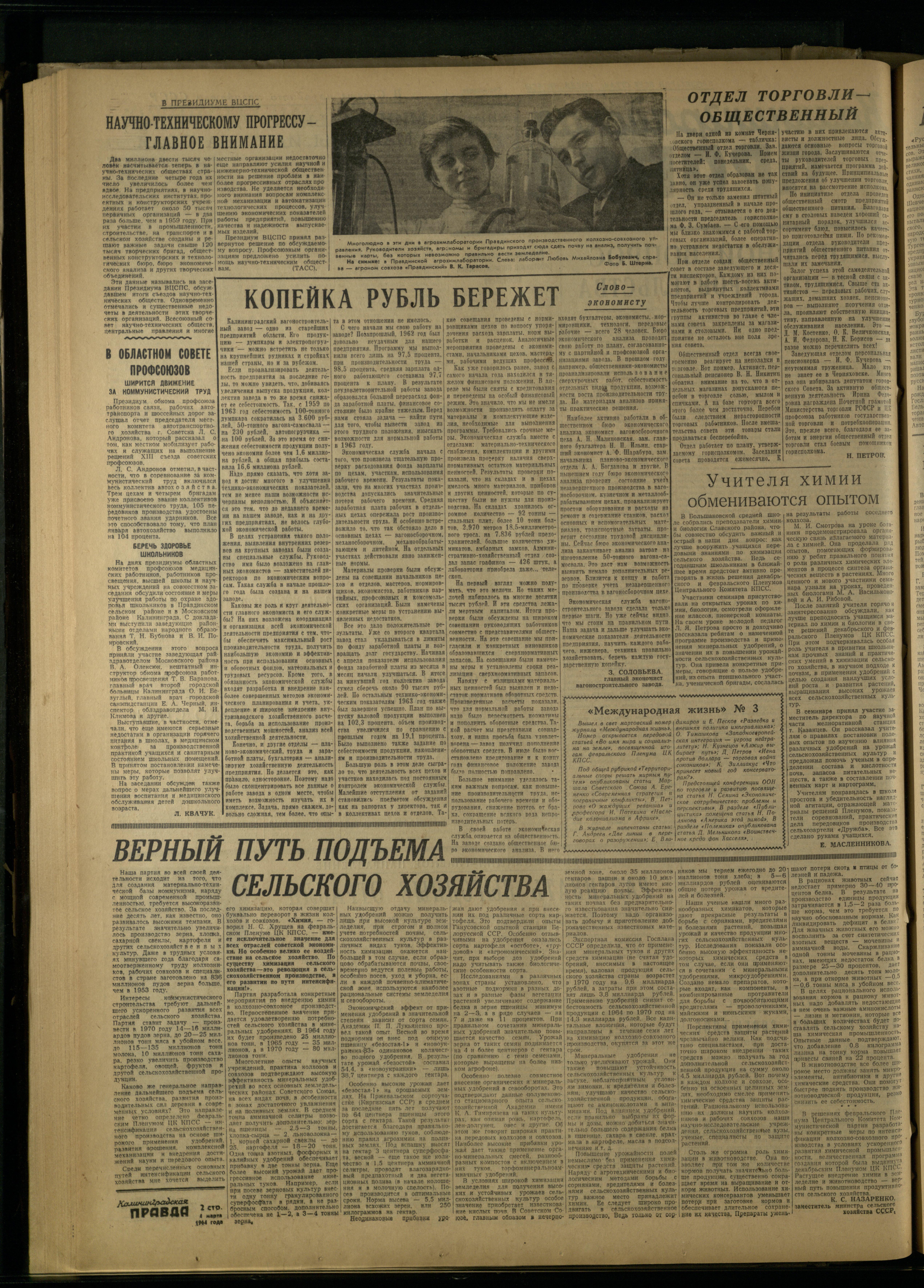 54-3-64-2