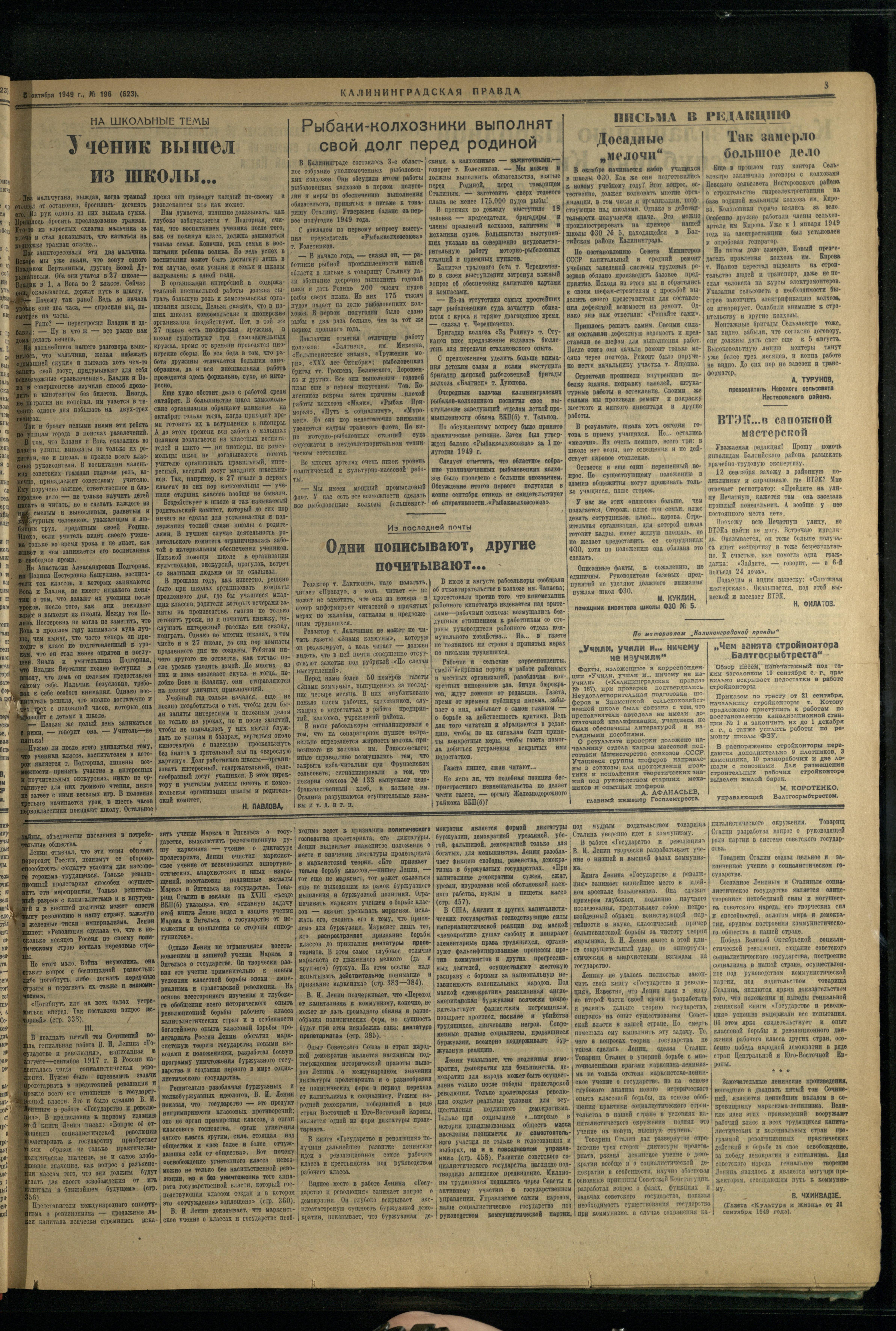 196-10-49-3
