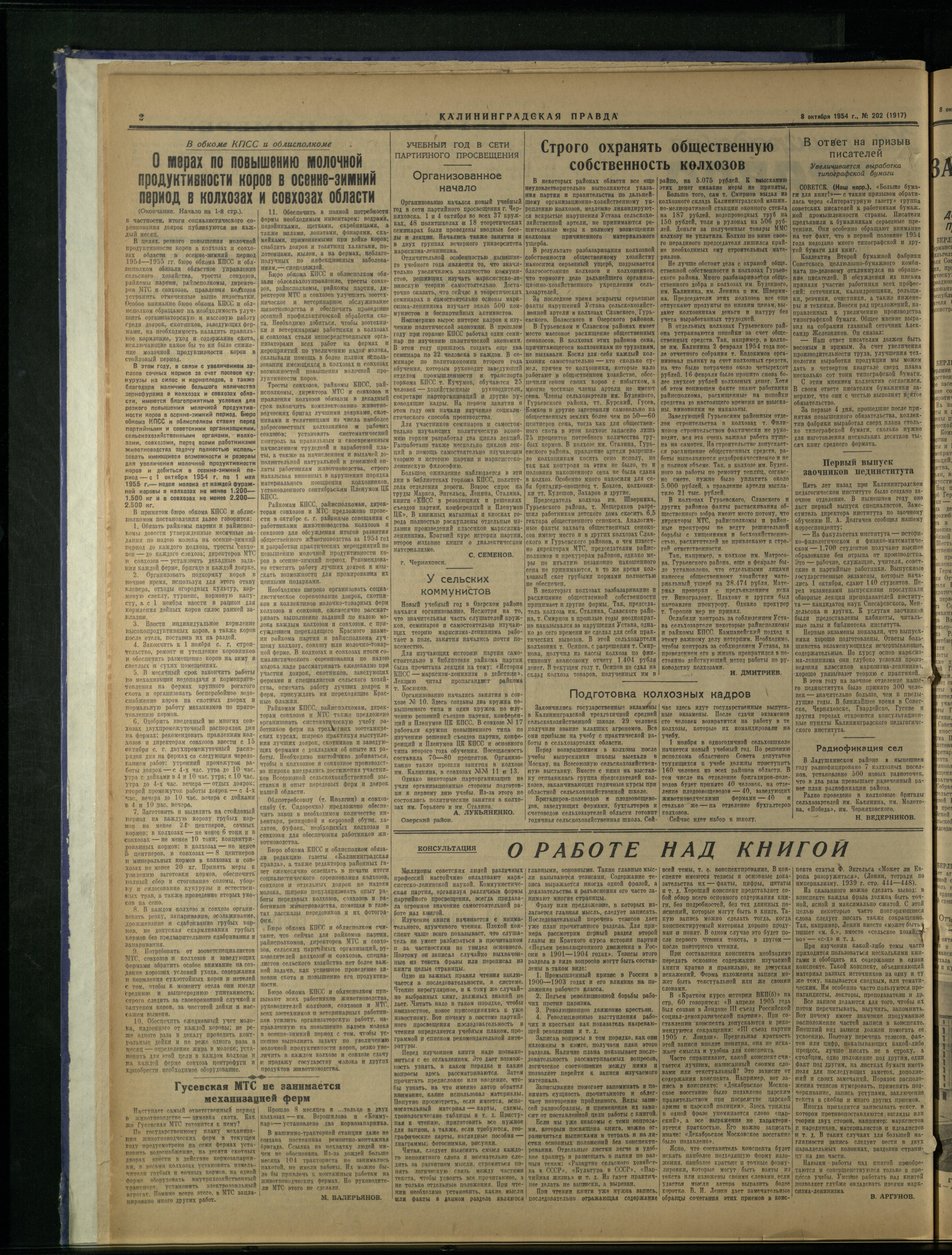 202-10-54-2