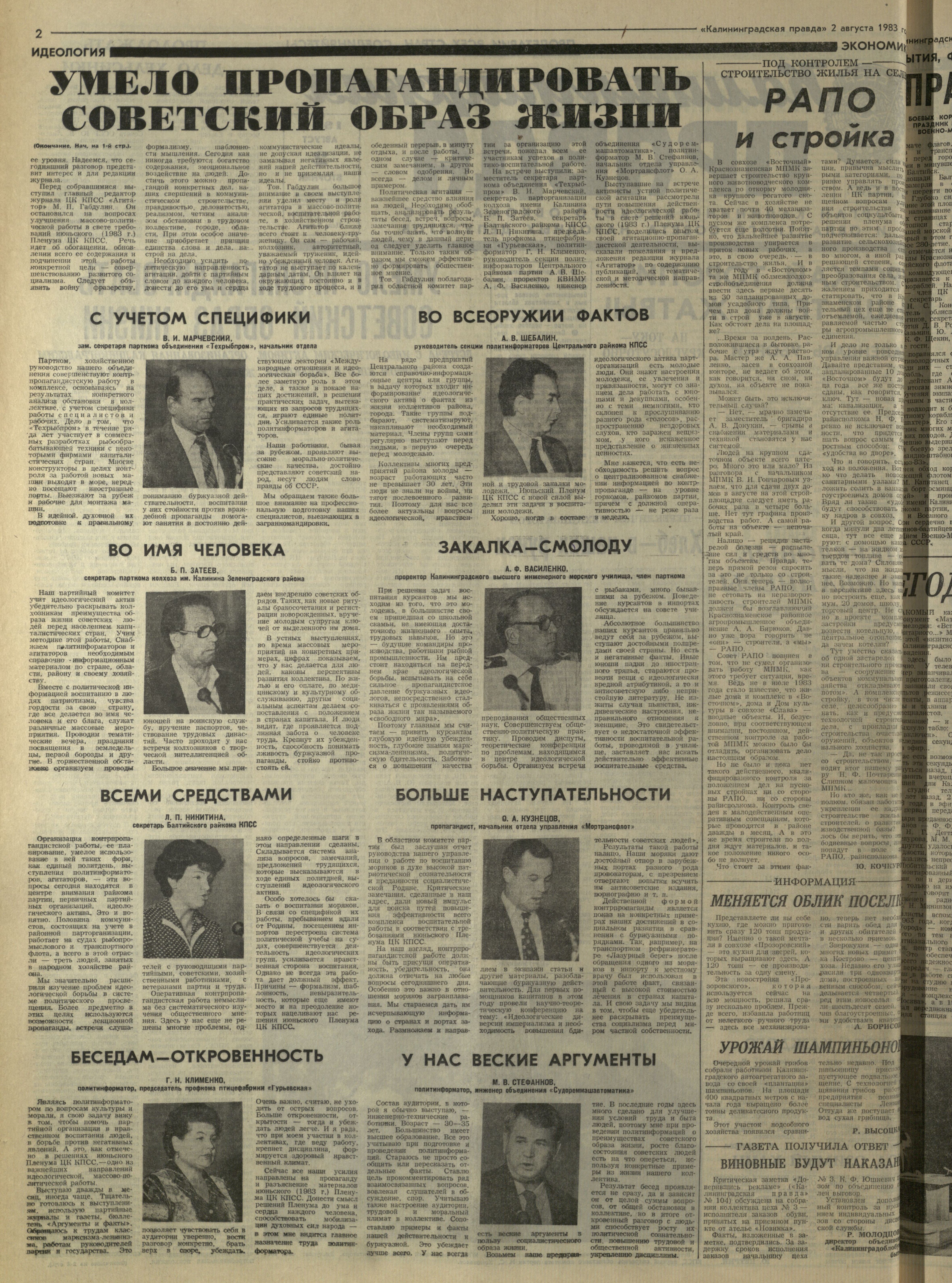 178-8-83-2
