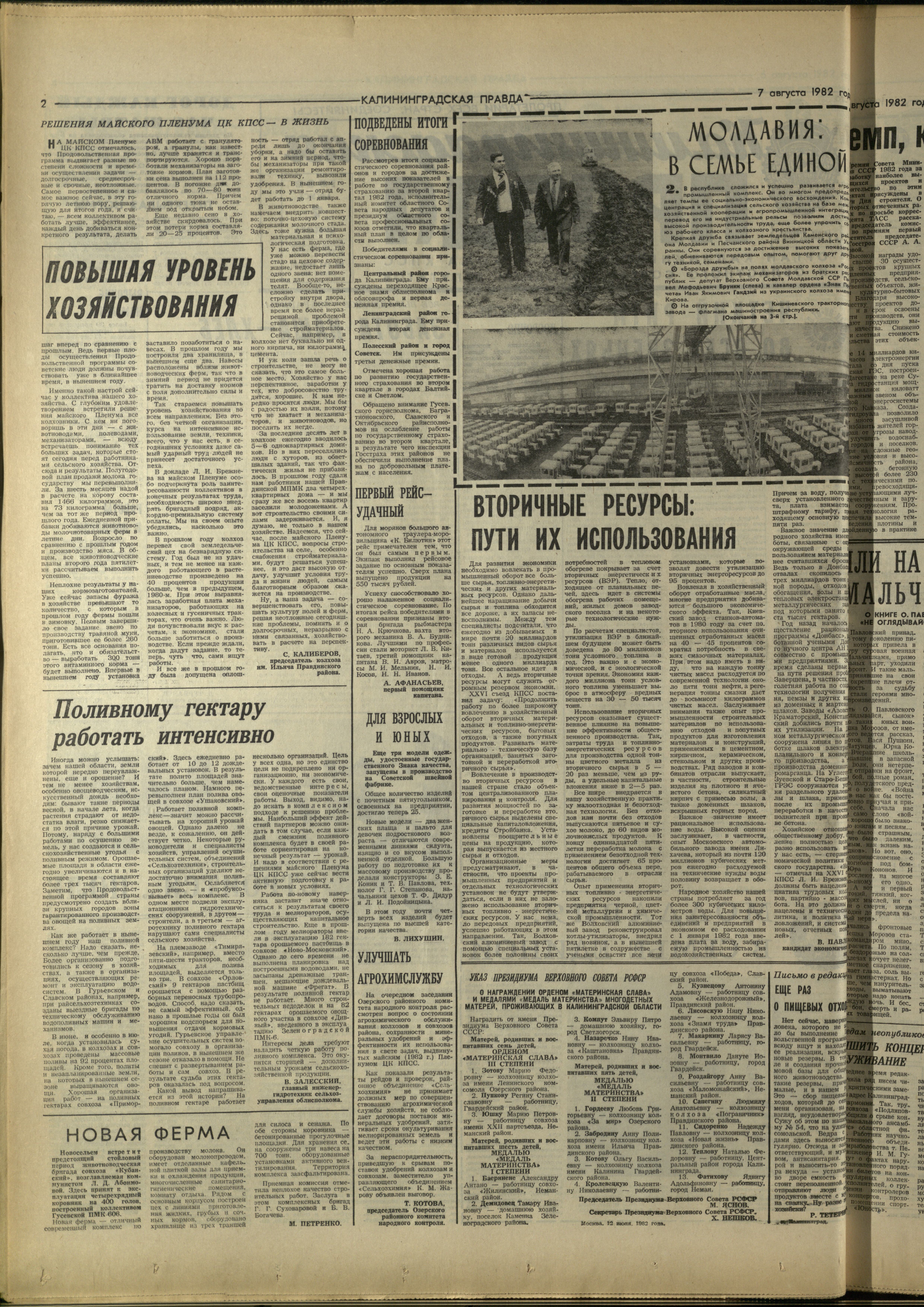 181-8-82-2