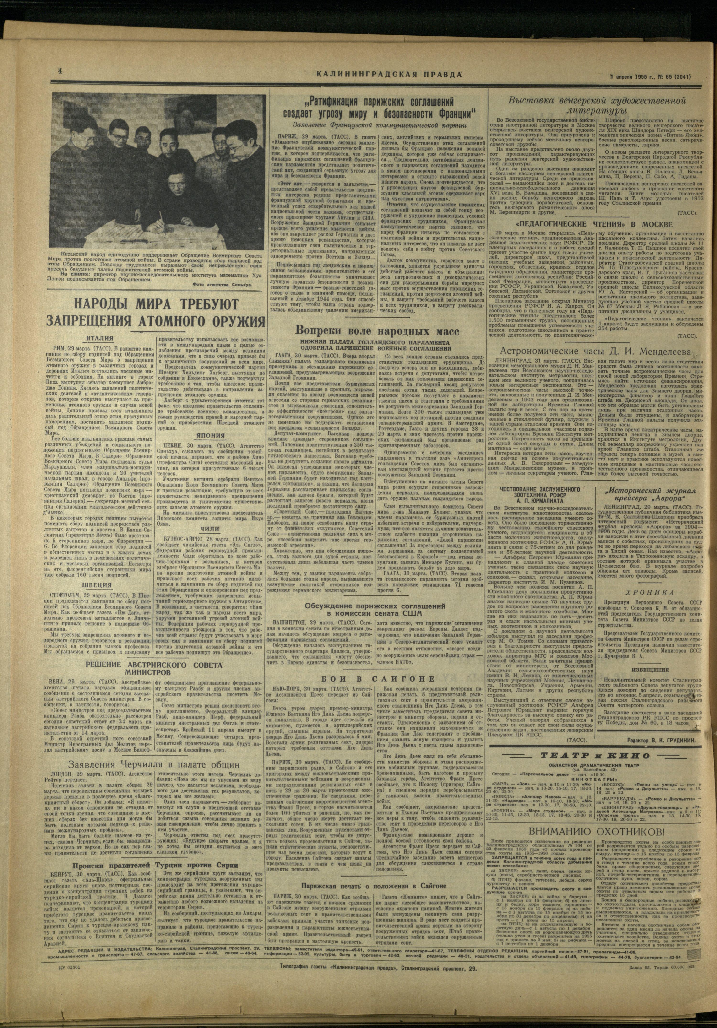 65-4-55-4