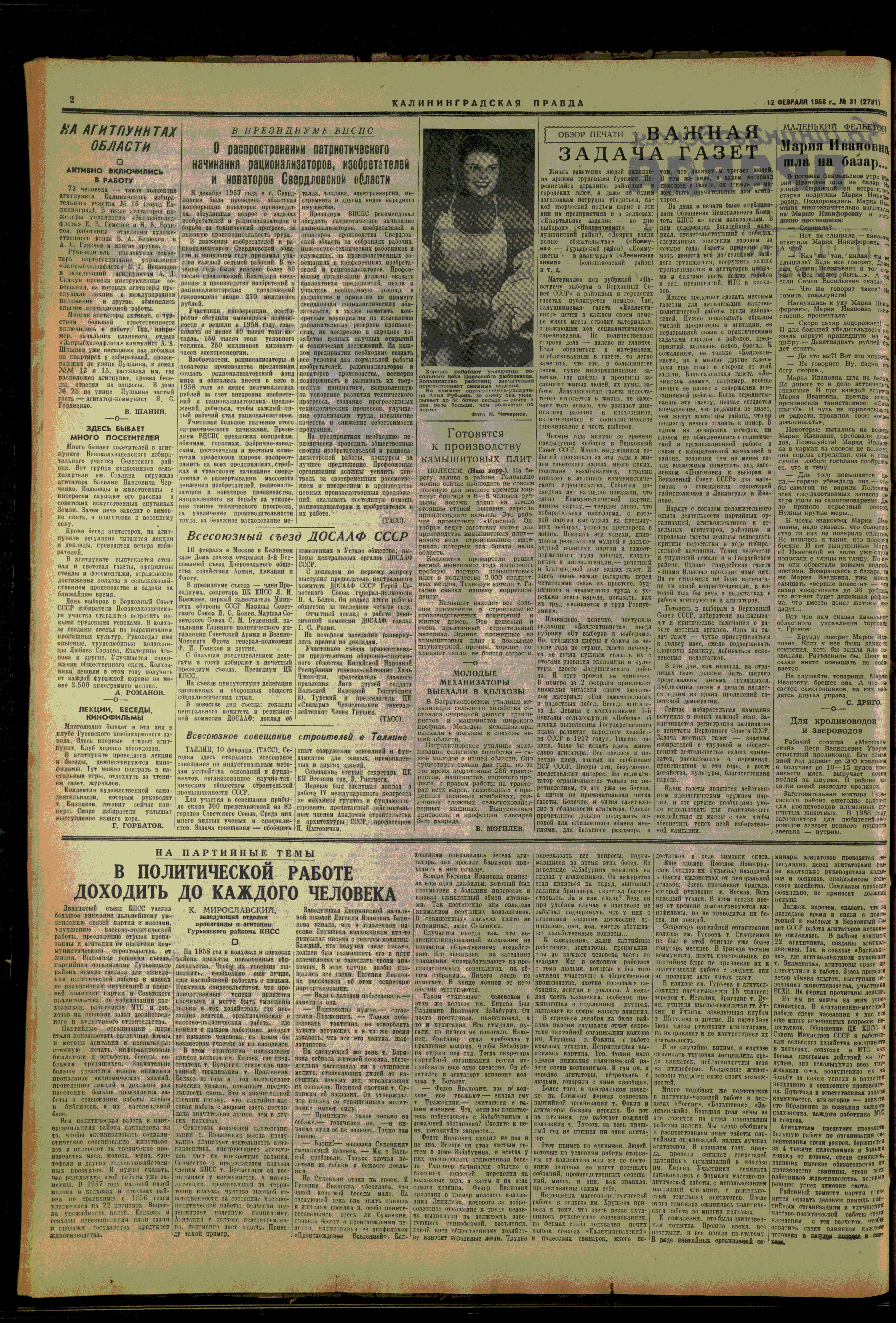 31-2-58-1