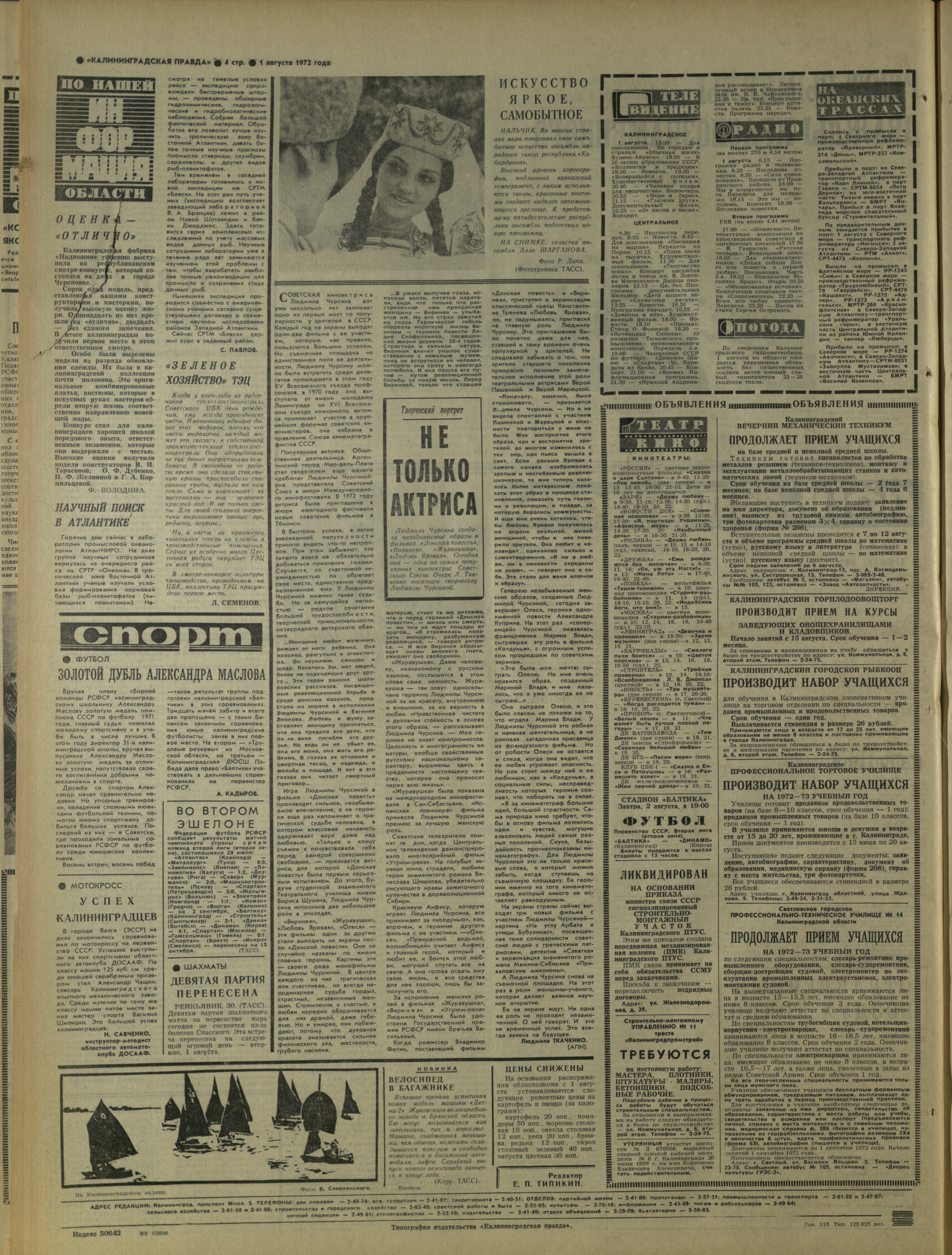 178-8-72-4