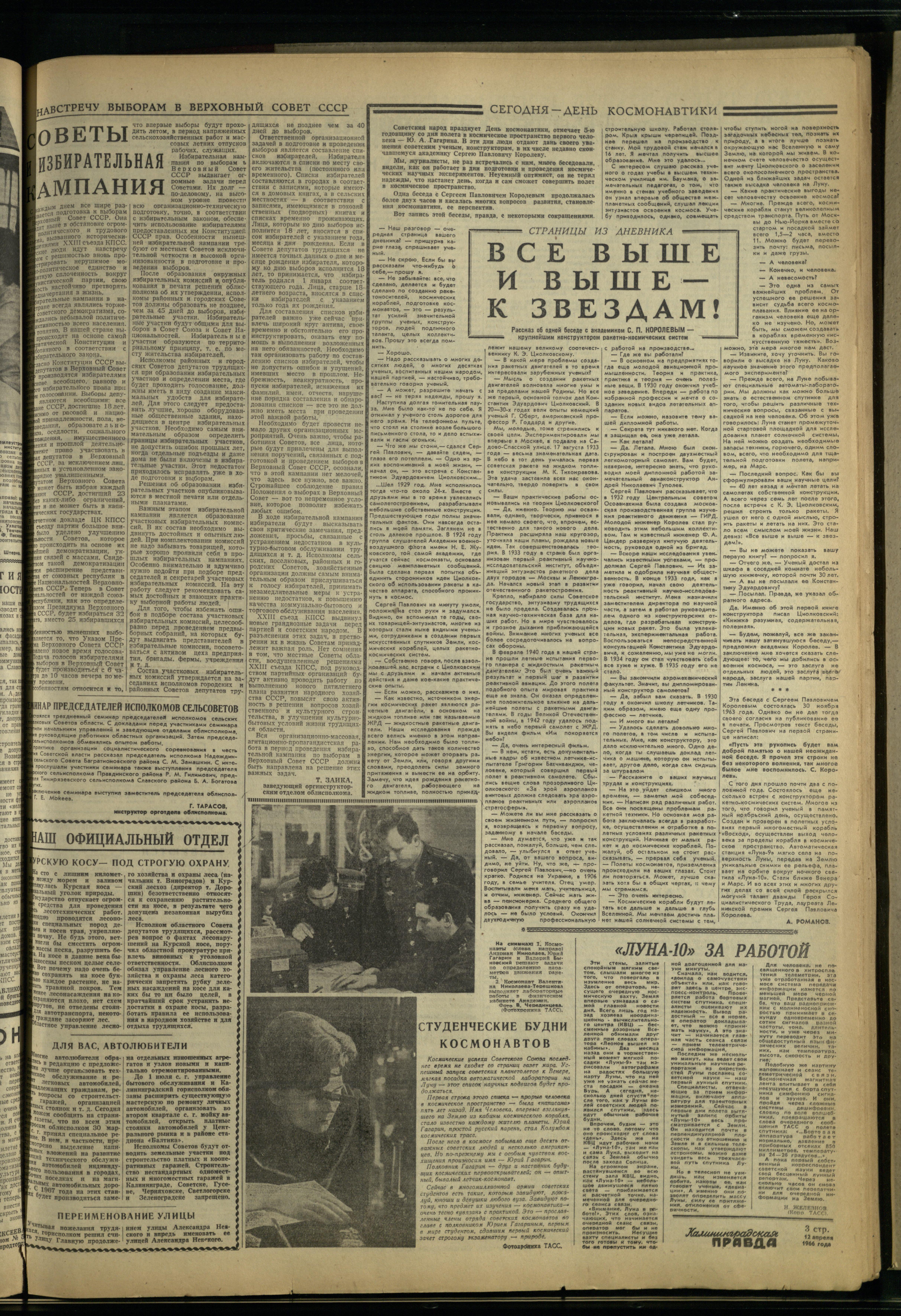 85-4-66-3