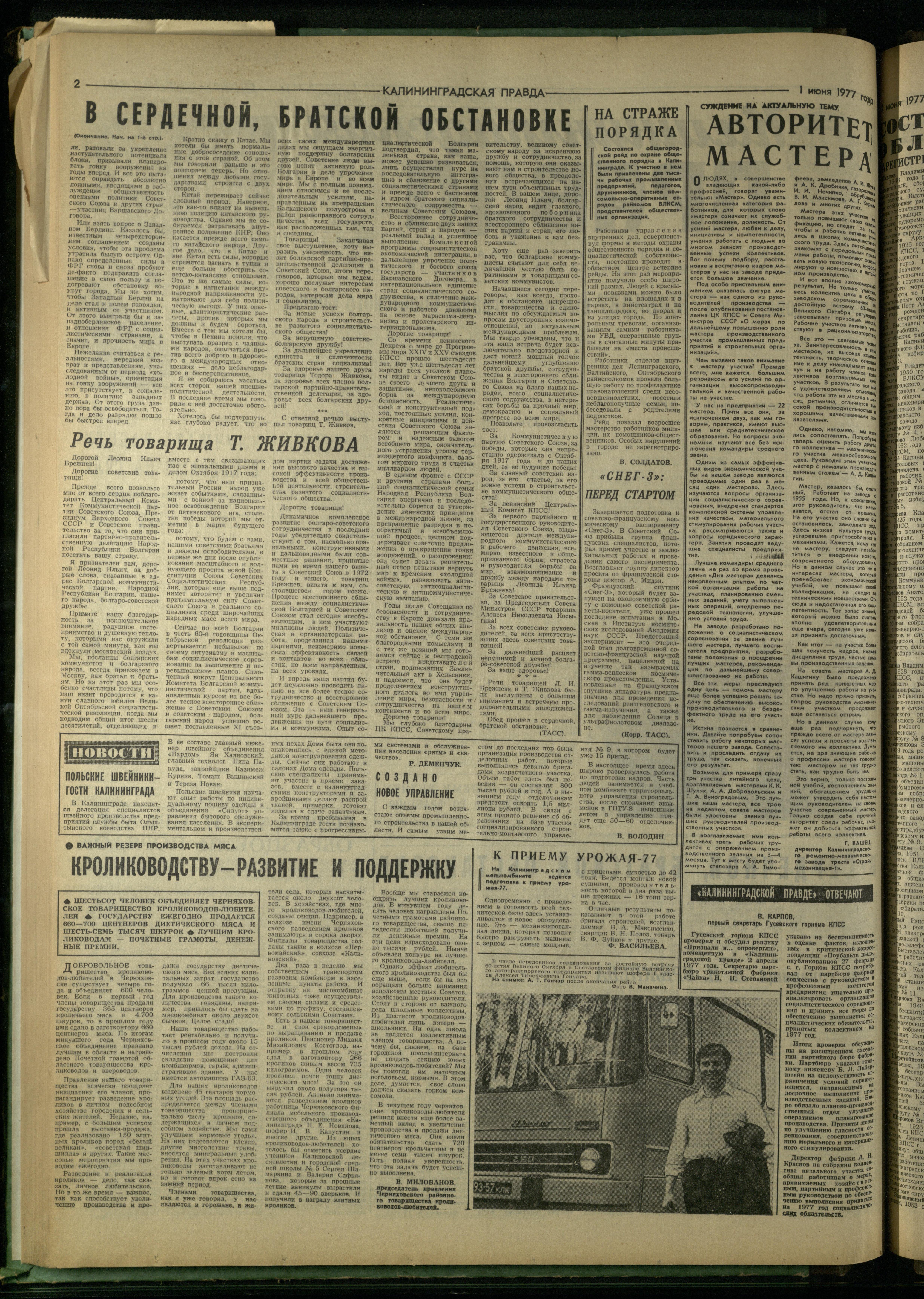 126-6-77-2