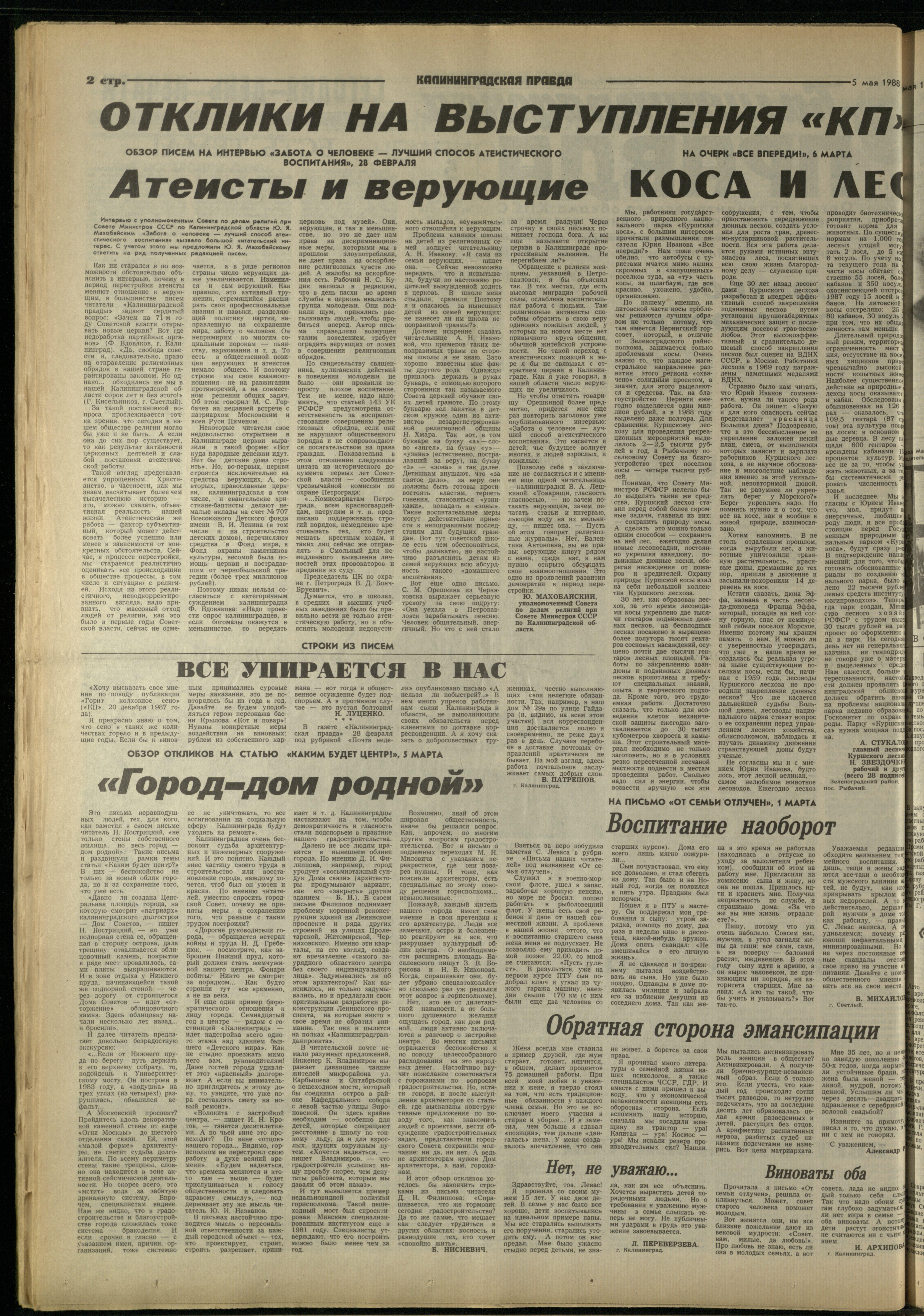 105-5-88-2