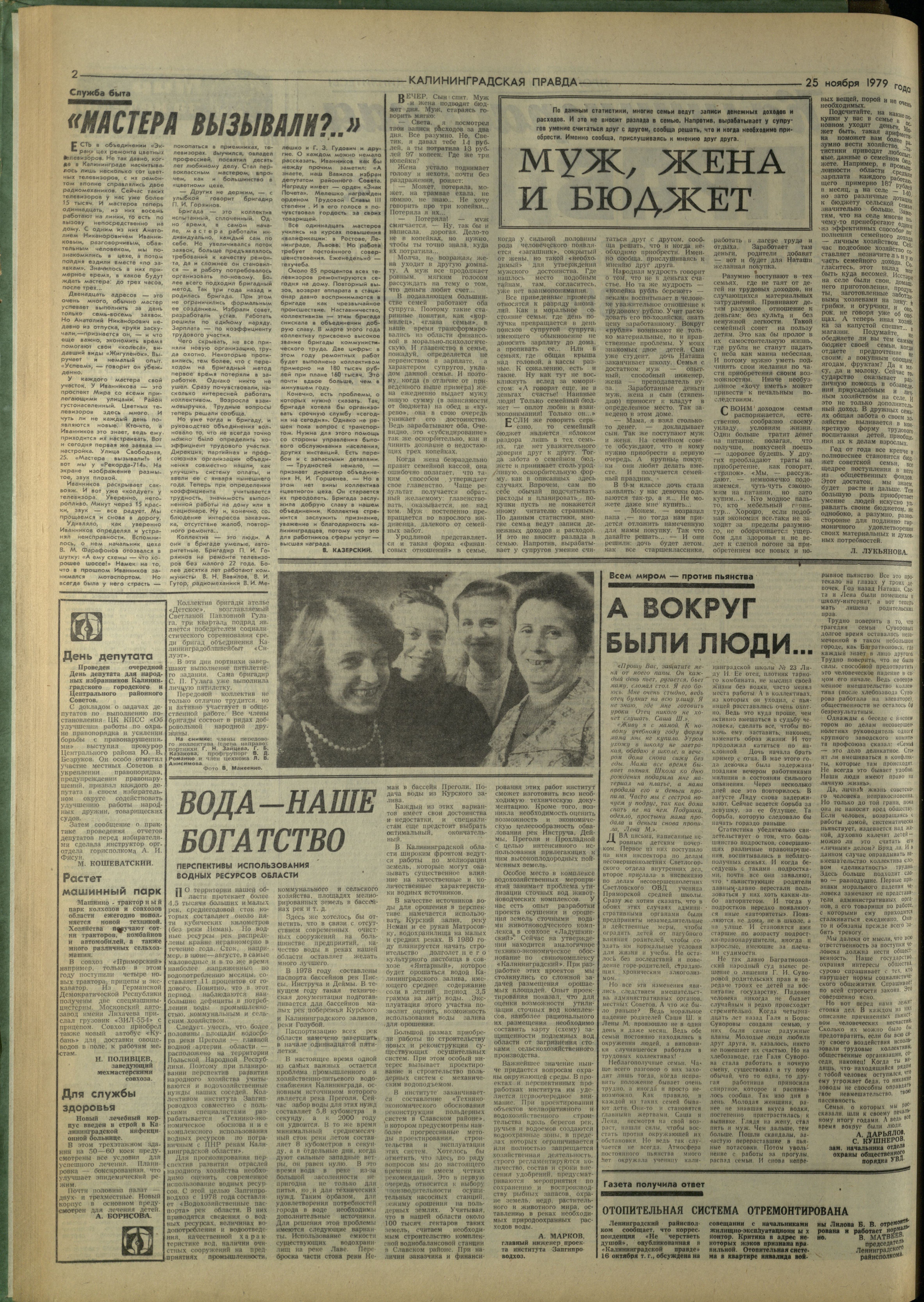 270-11-79-2