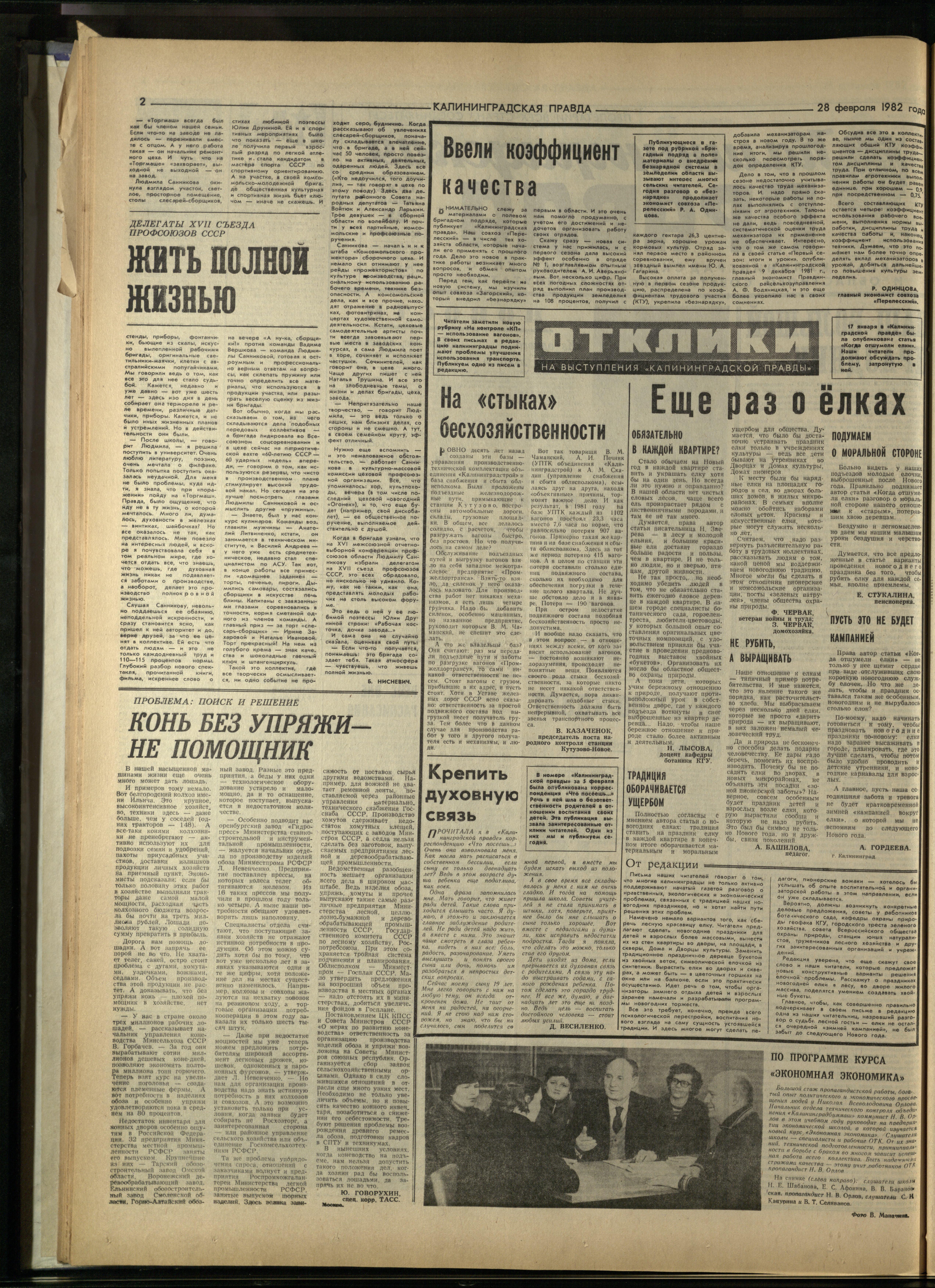 50-2-82-2