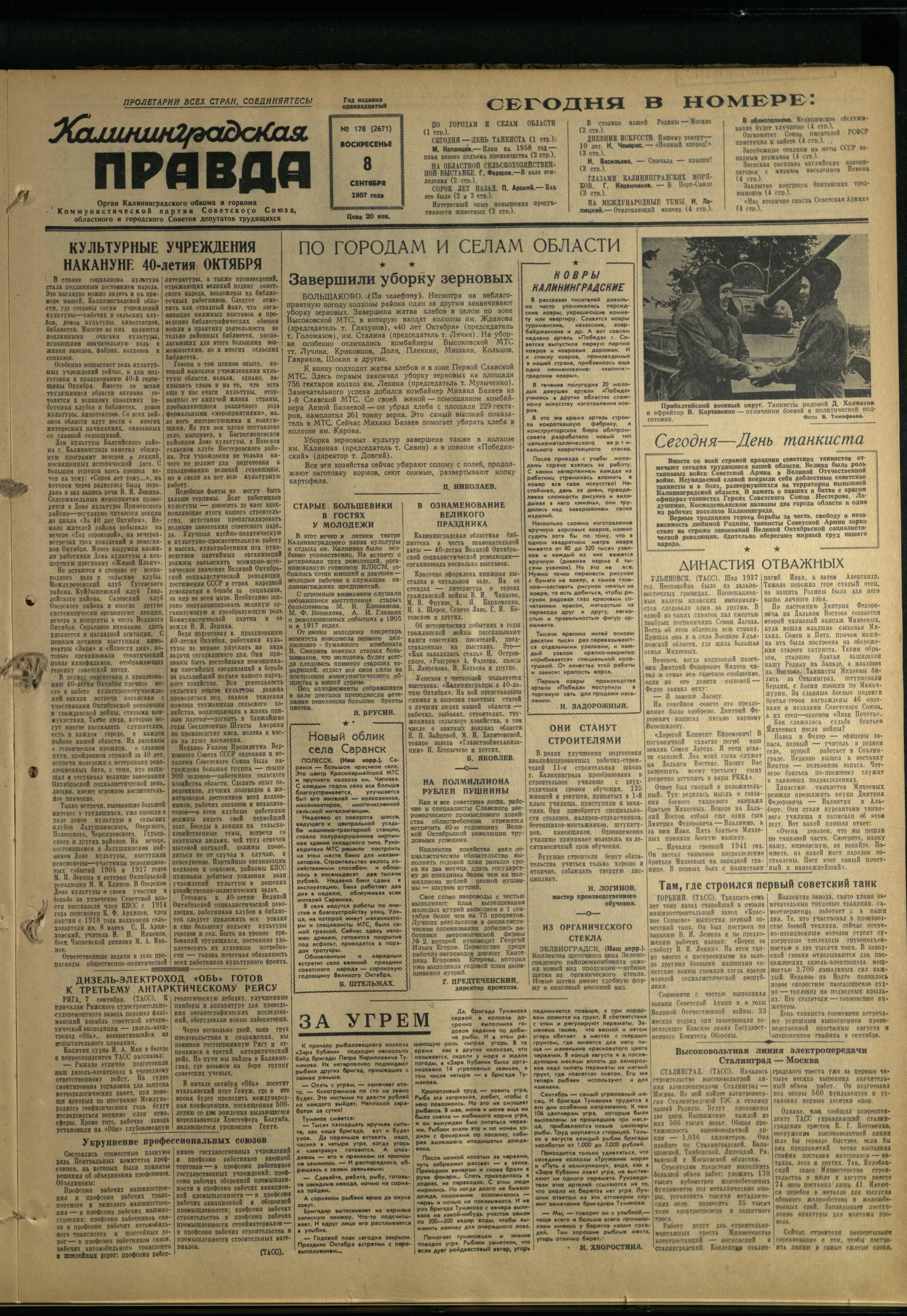 178-9-57-1