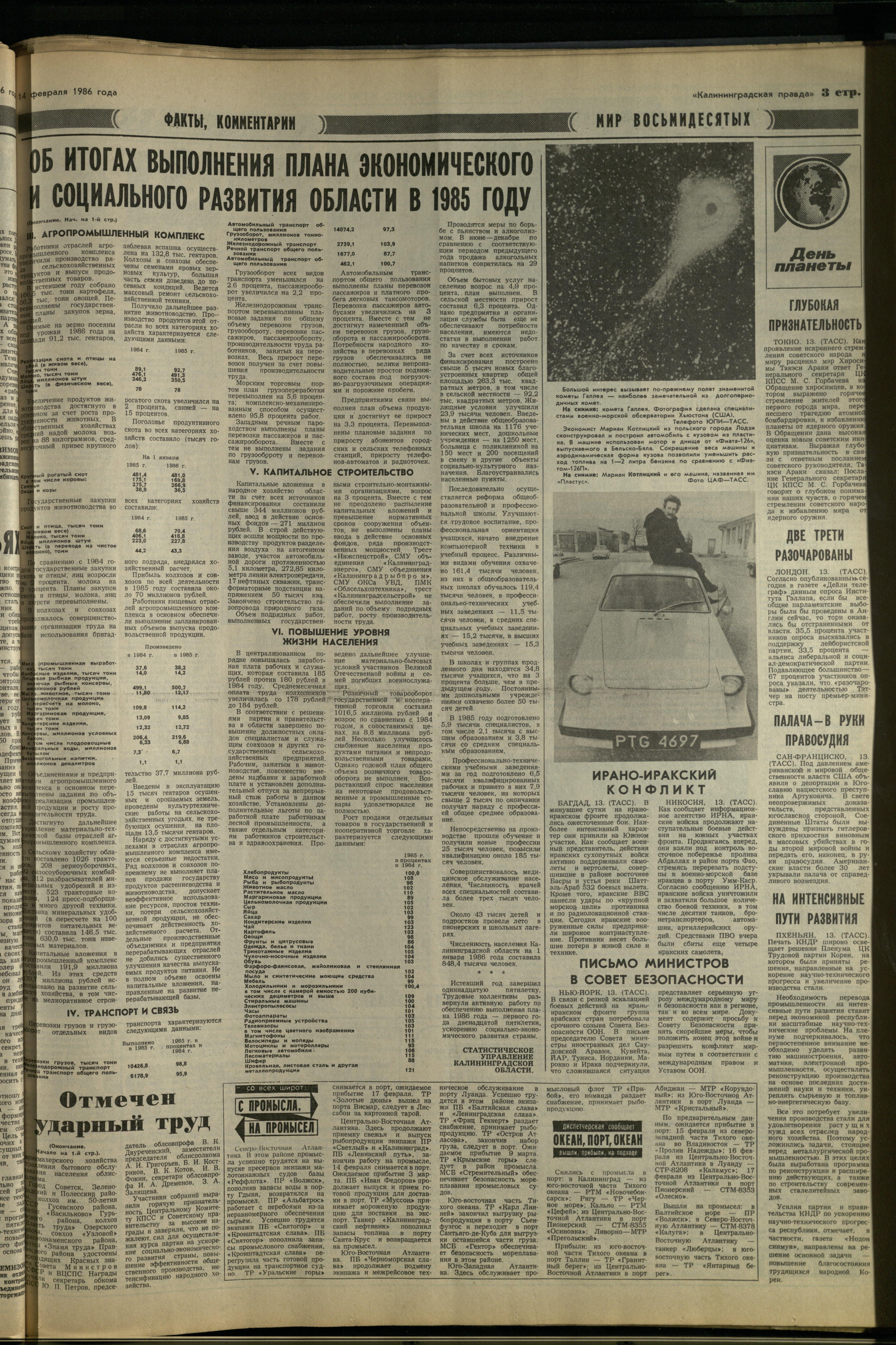 38-2-86-3