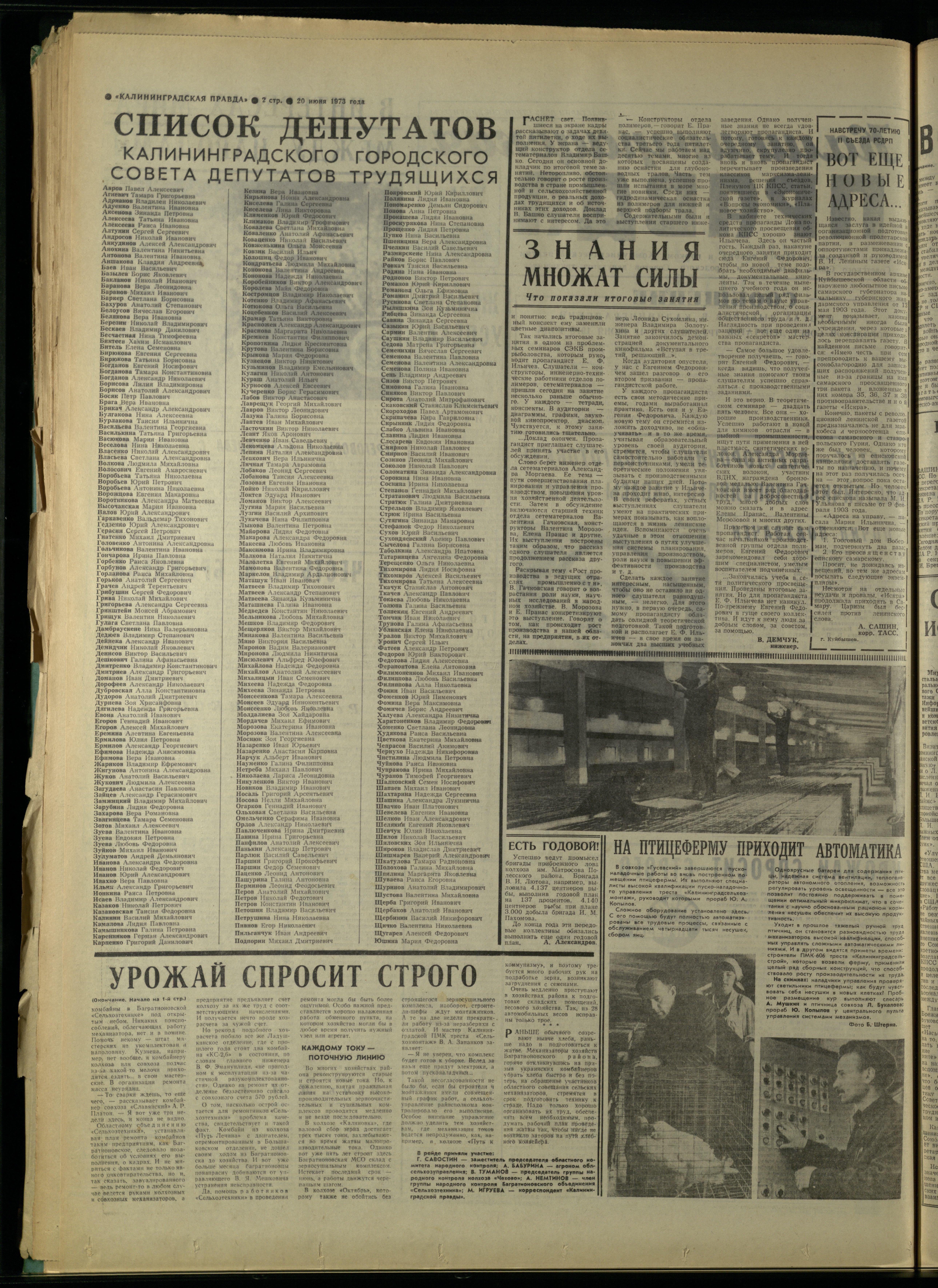 141-6-73-2