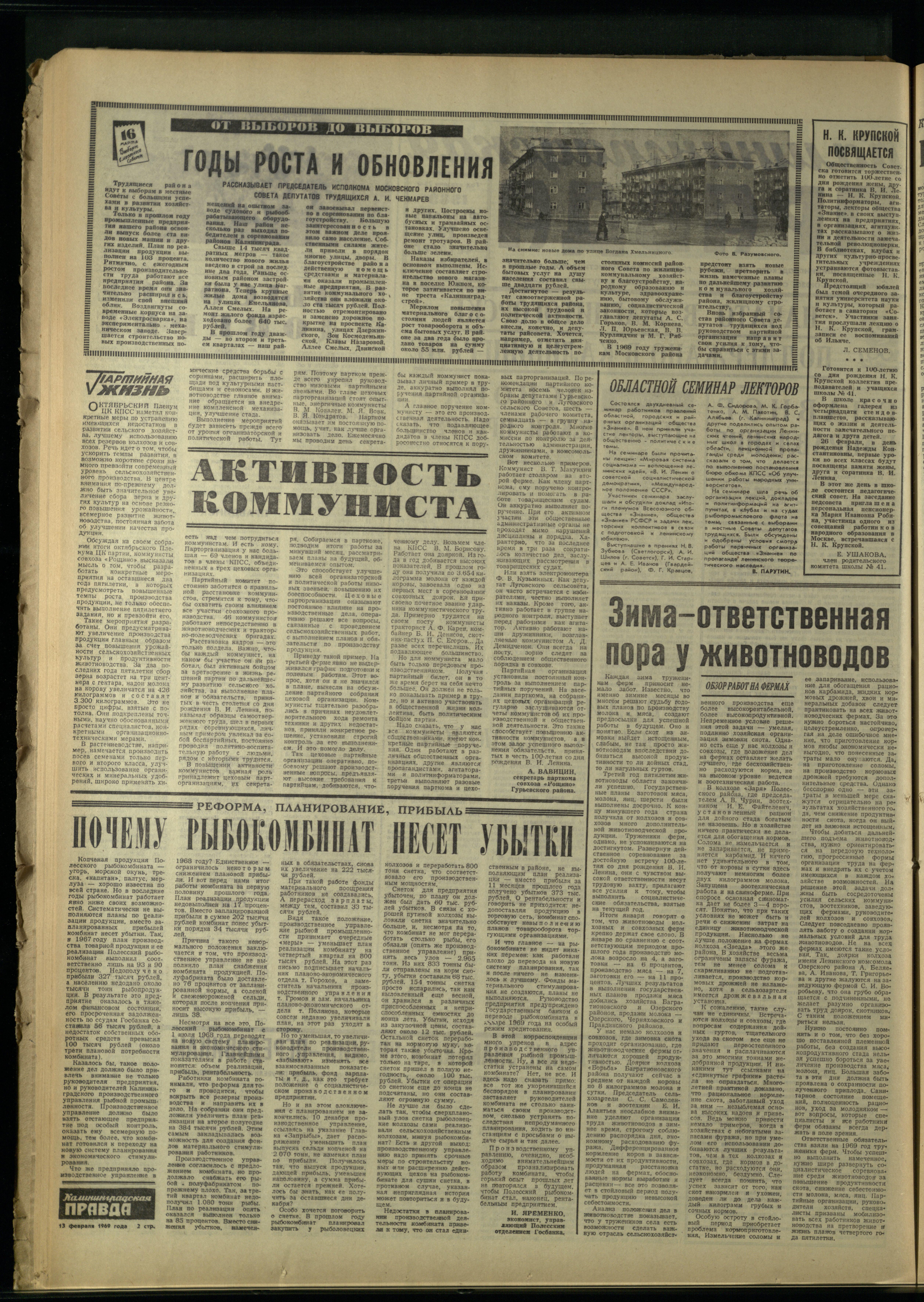 37-2-69-2