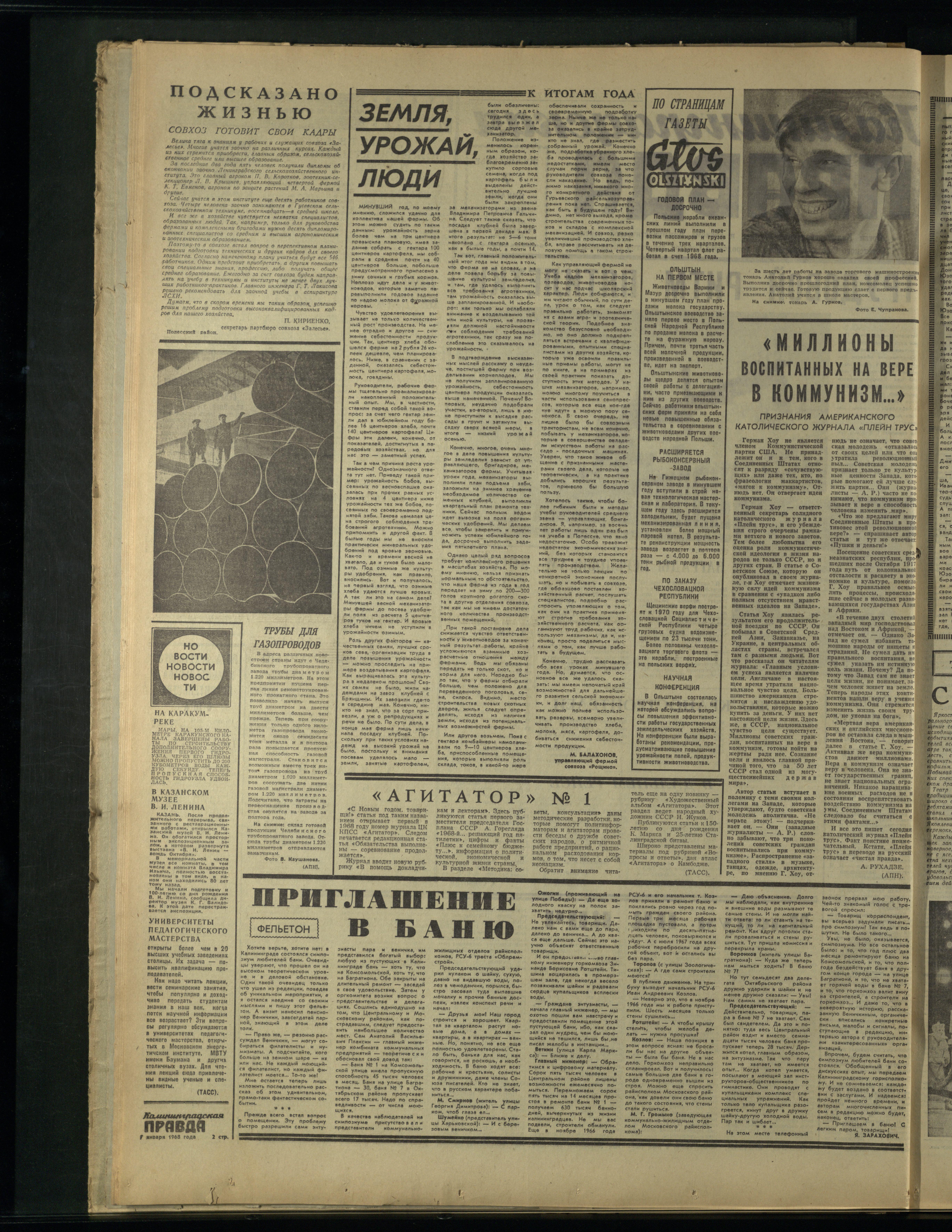 5-1-68-2