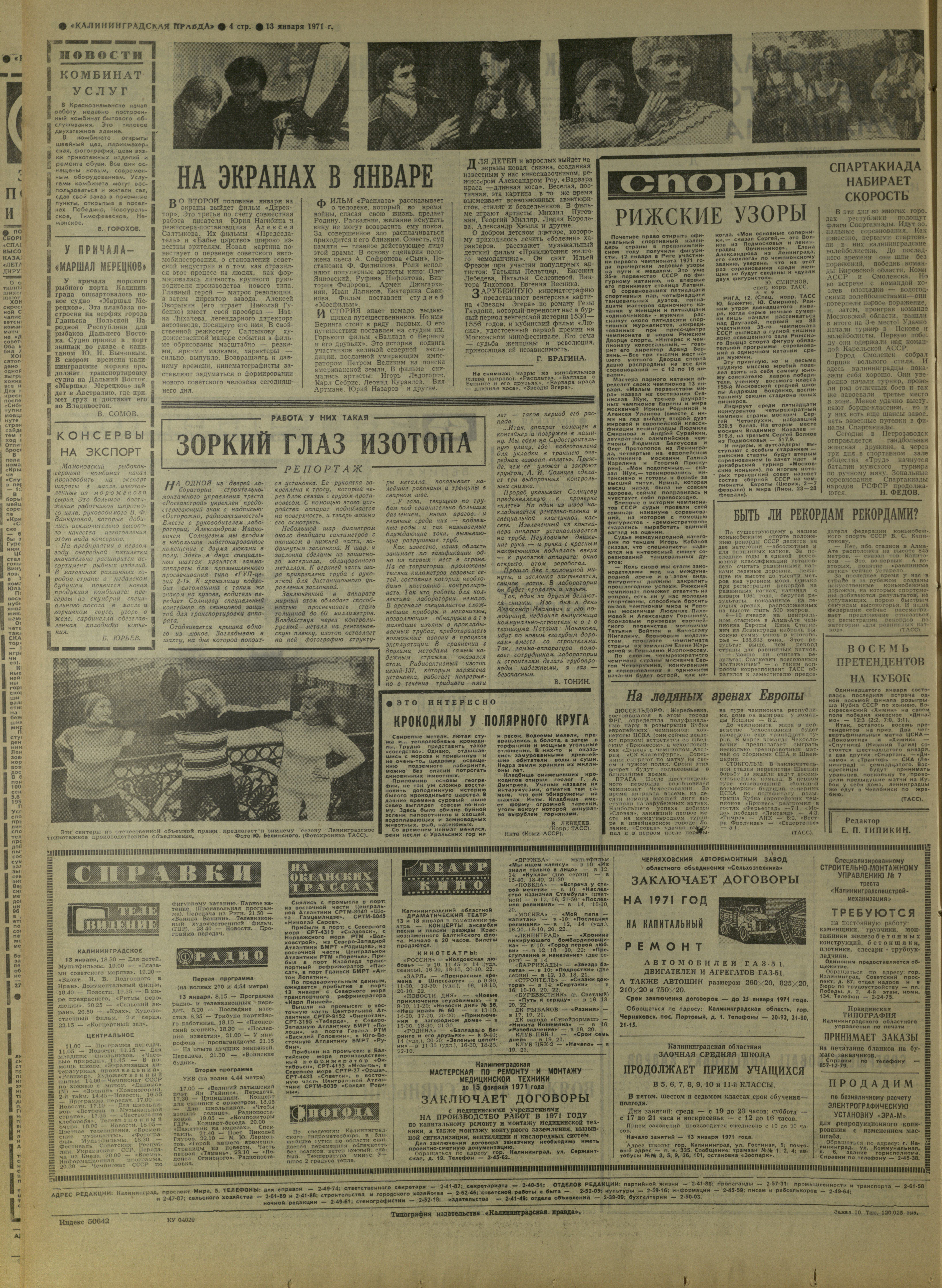10-1-71-4