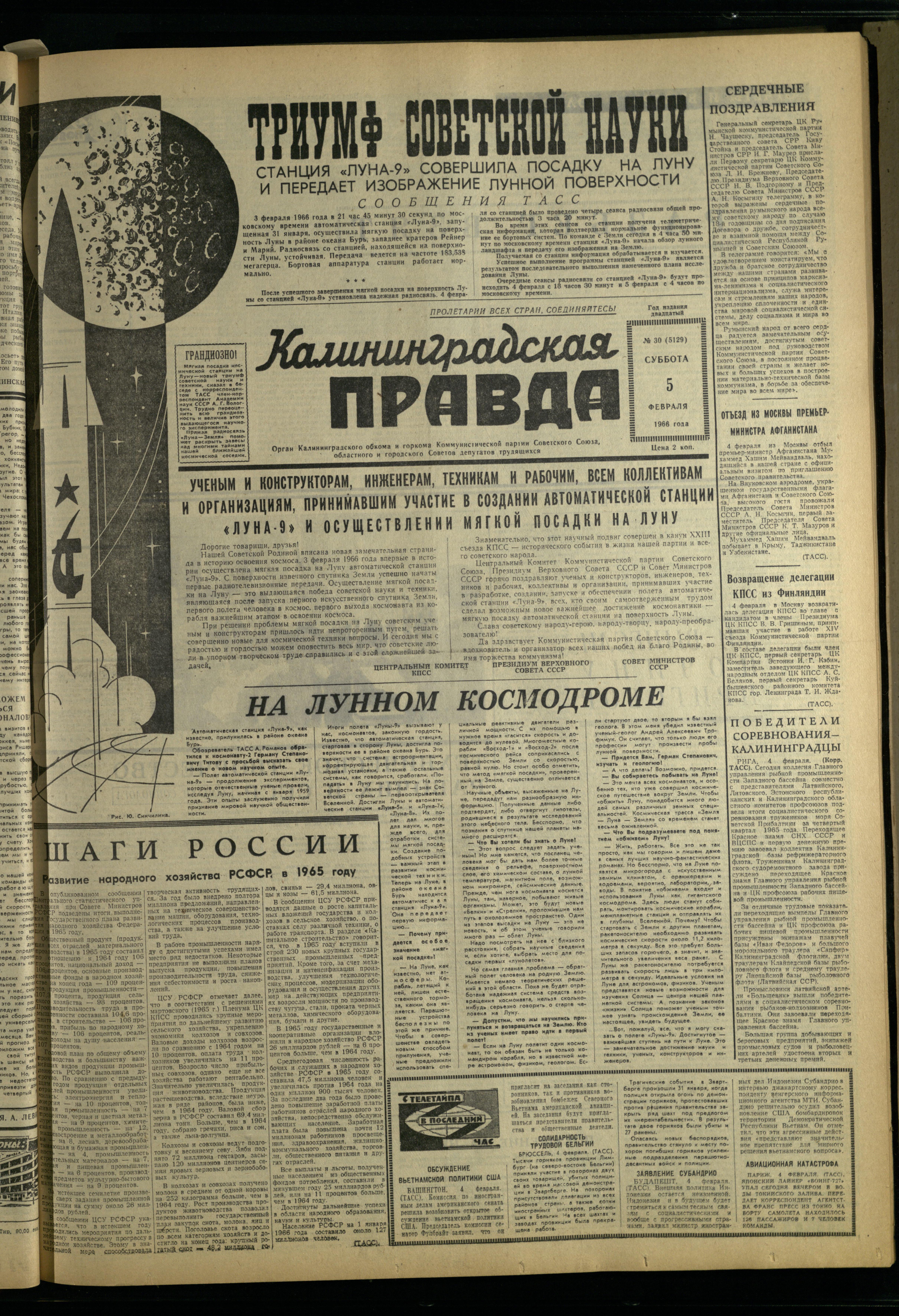 30-2-66-1