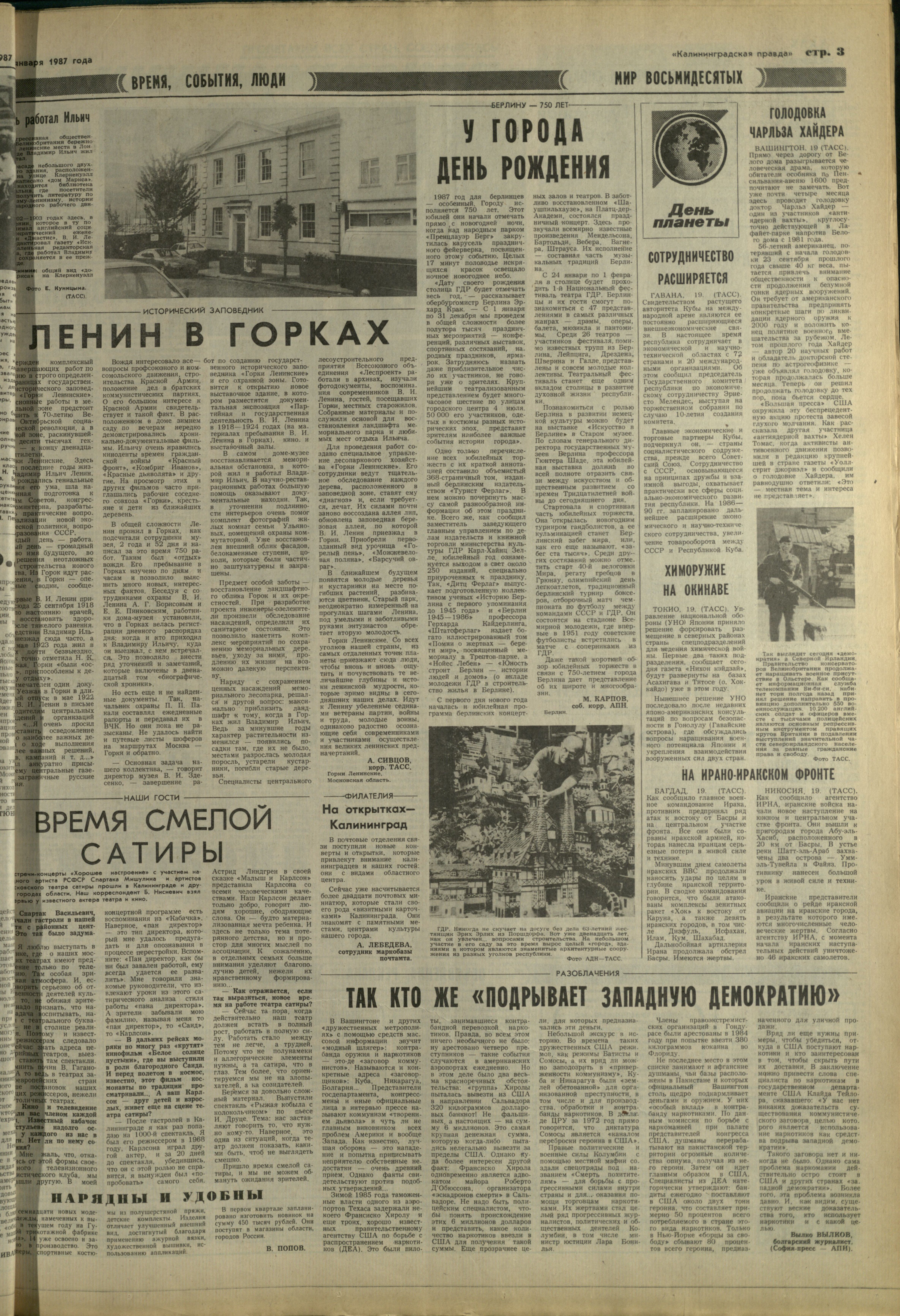 16-1-87-3