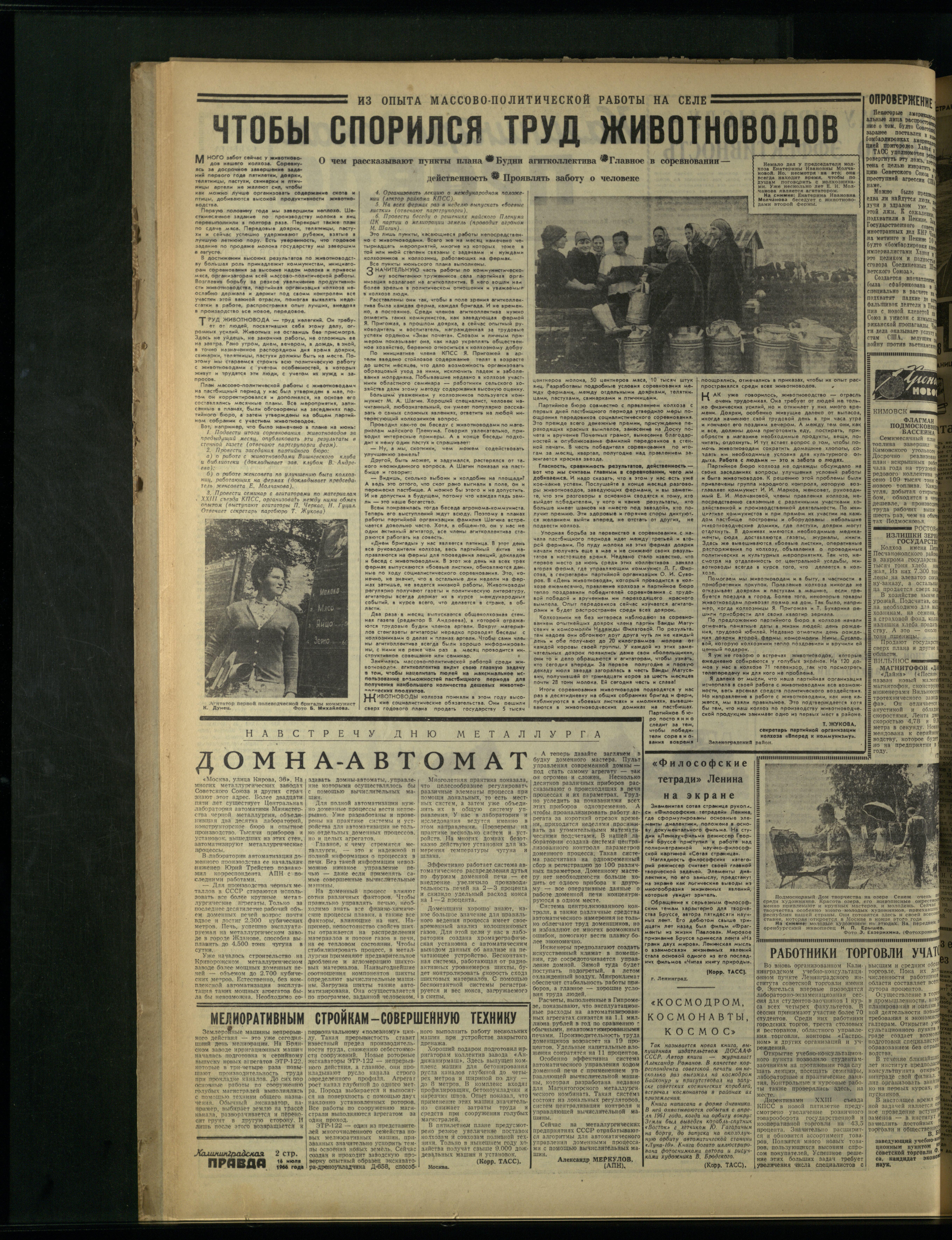 164-7-66-2