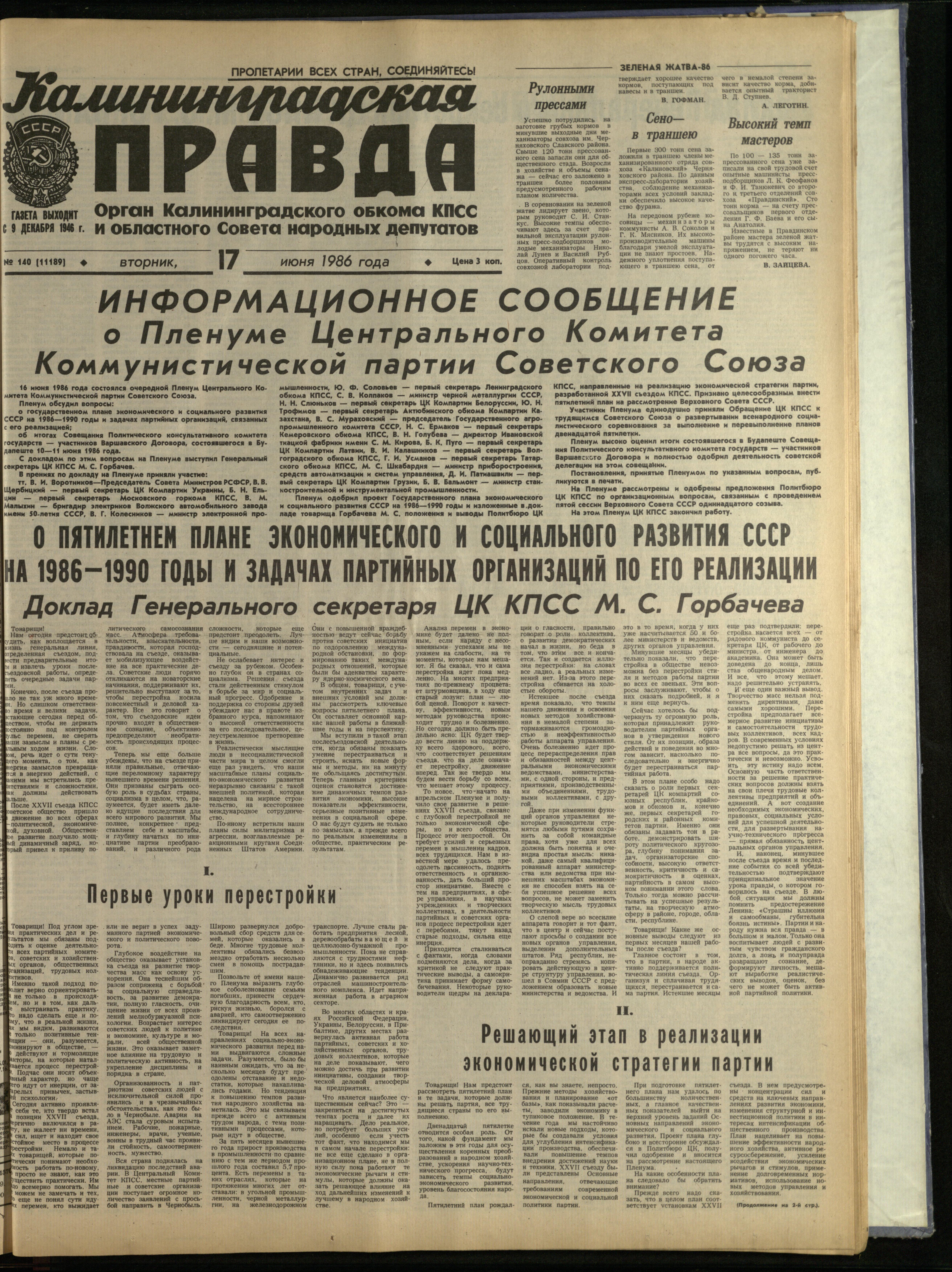140-6-86-1