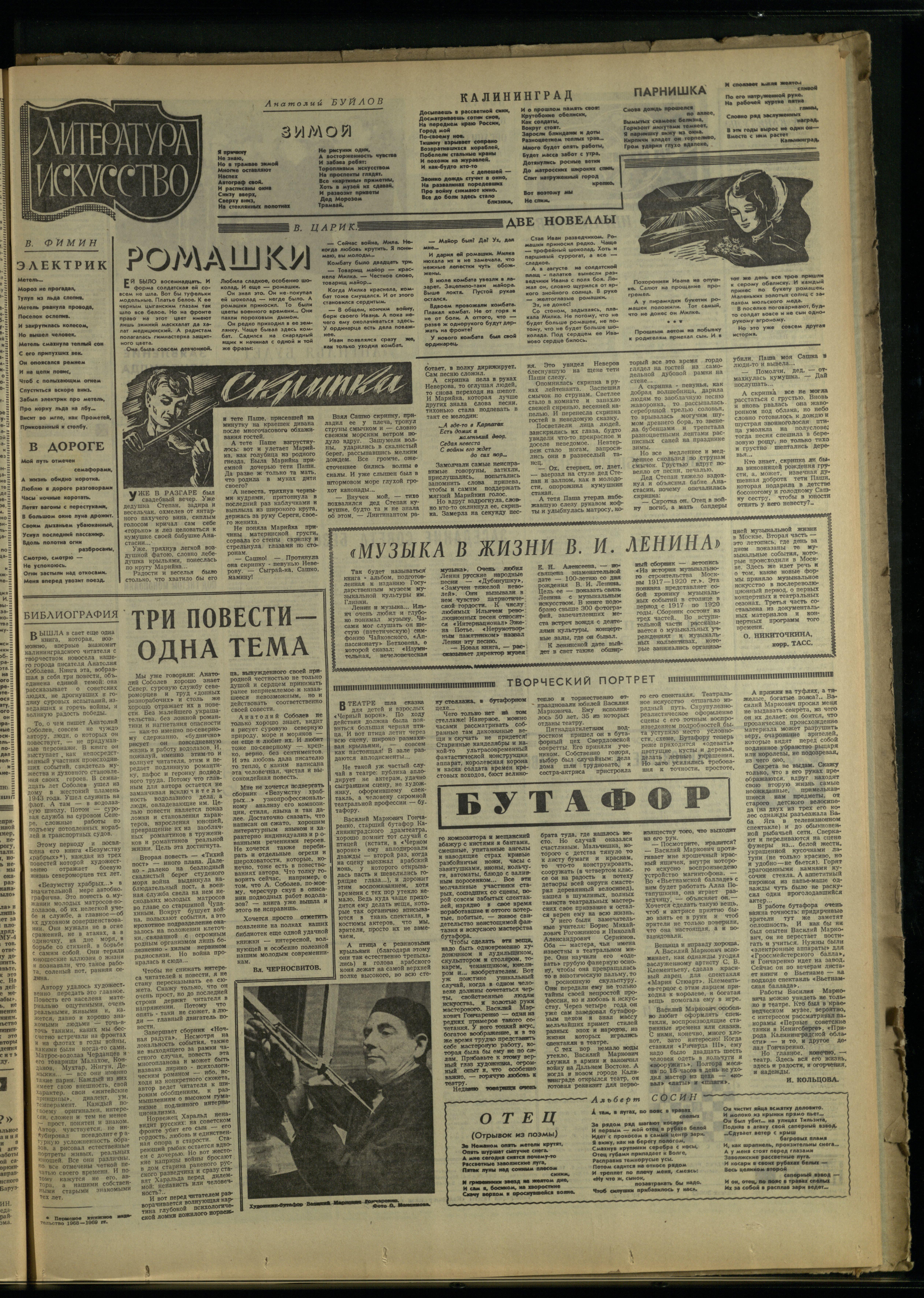 70-3-69-3