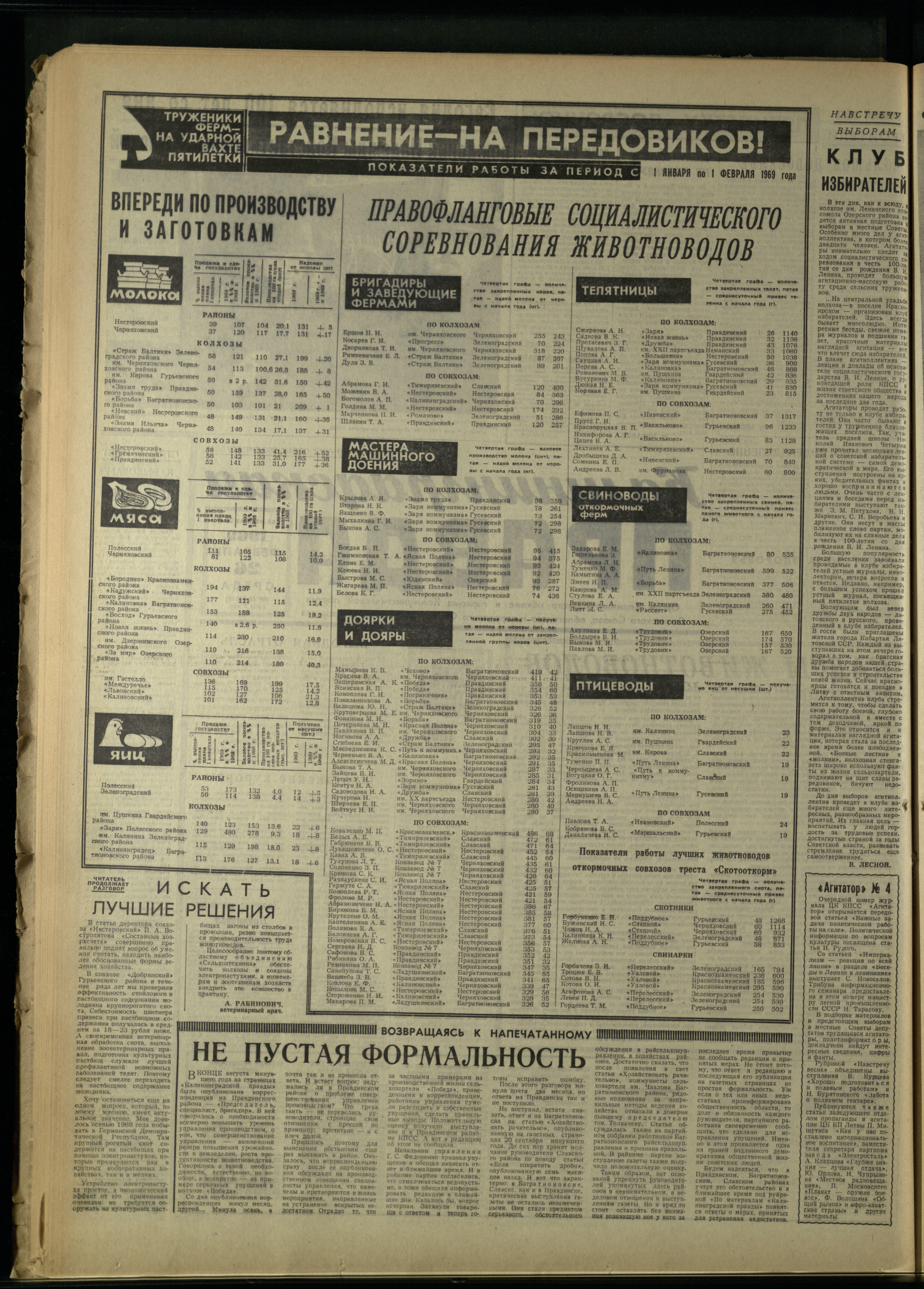 48-2-69-2