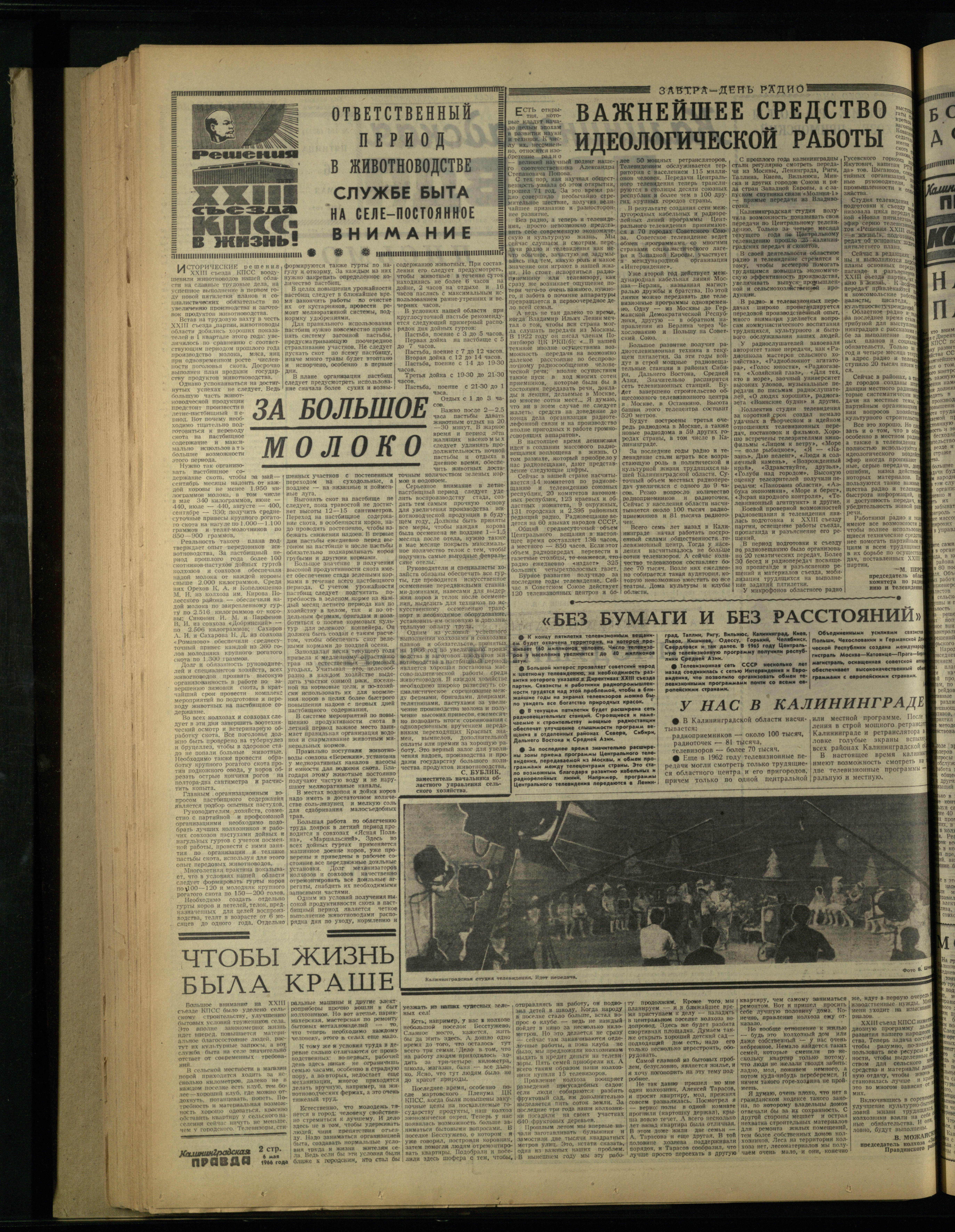 104-5-66-2