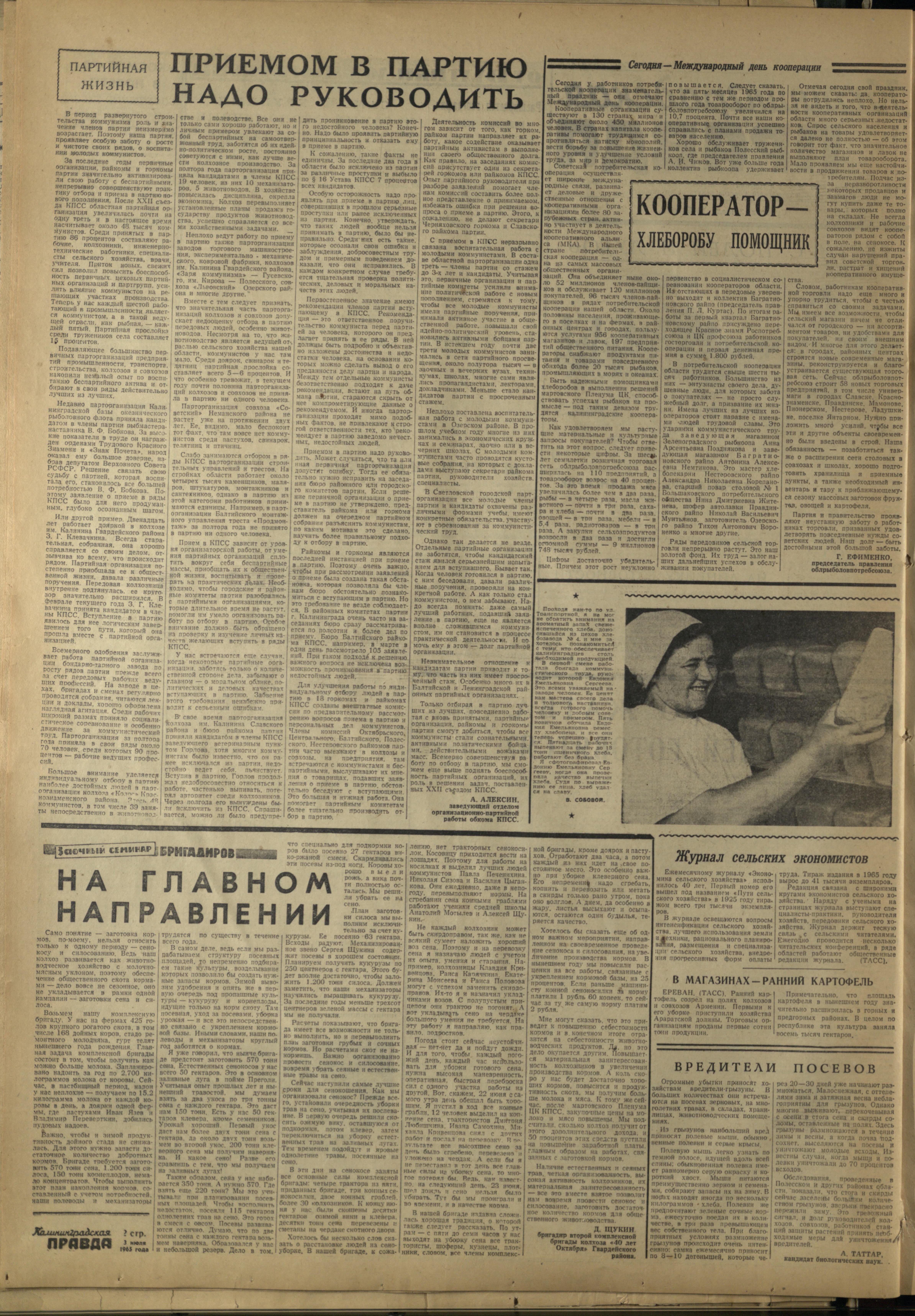 155-7-65-2