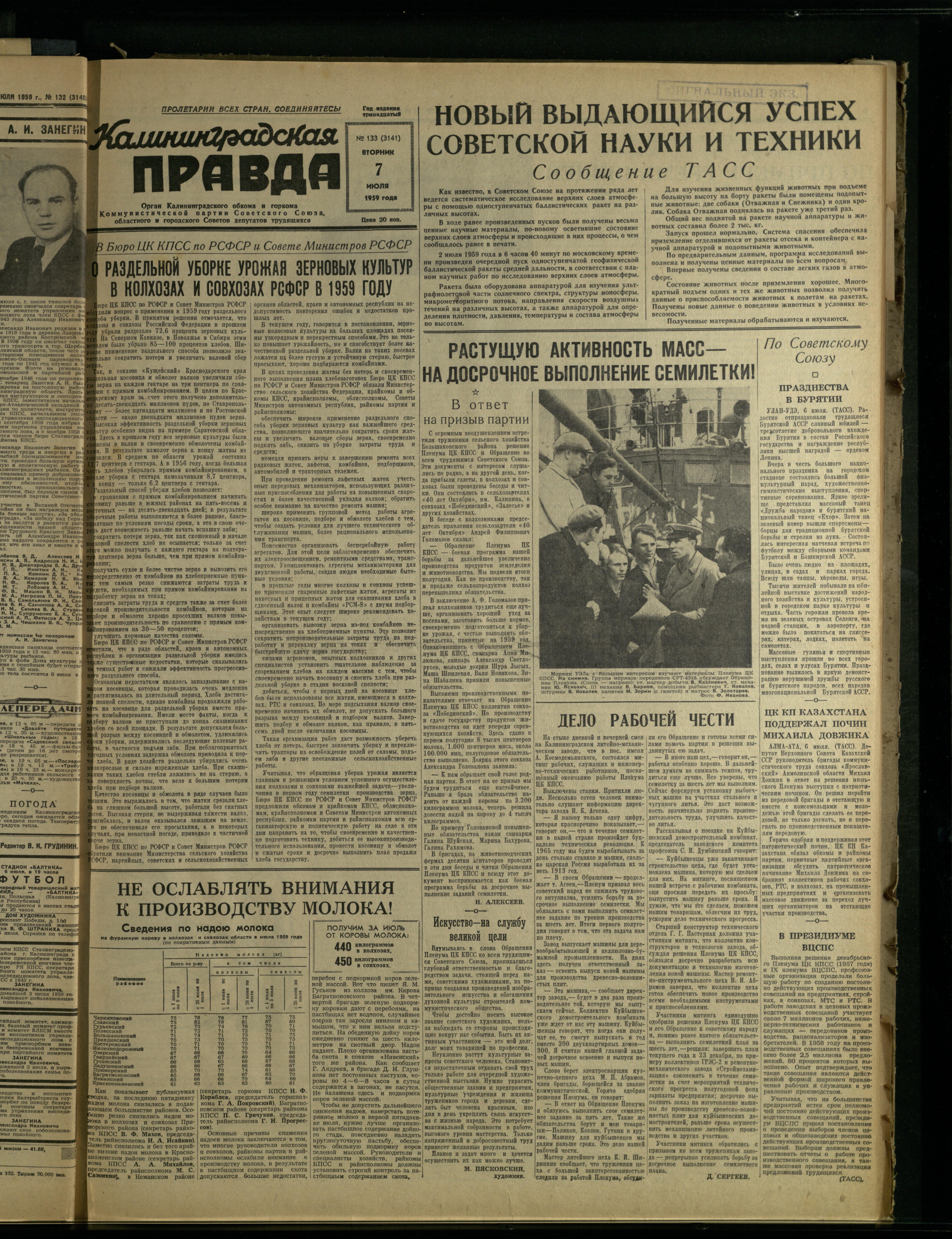 133-7-59-1