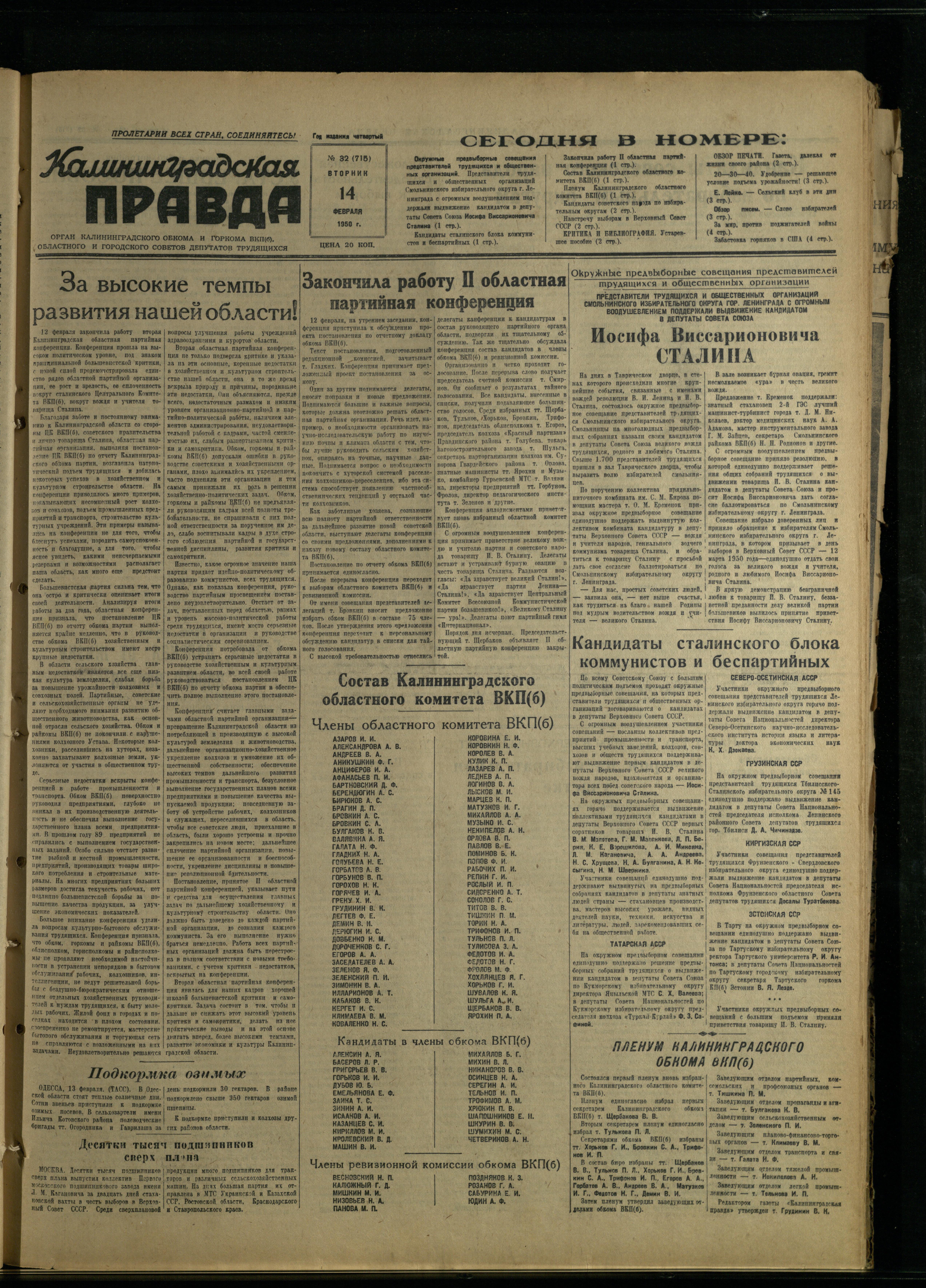 32-2-50-1