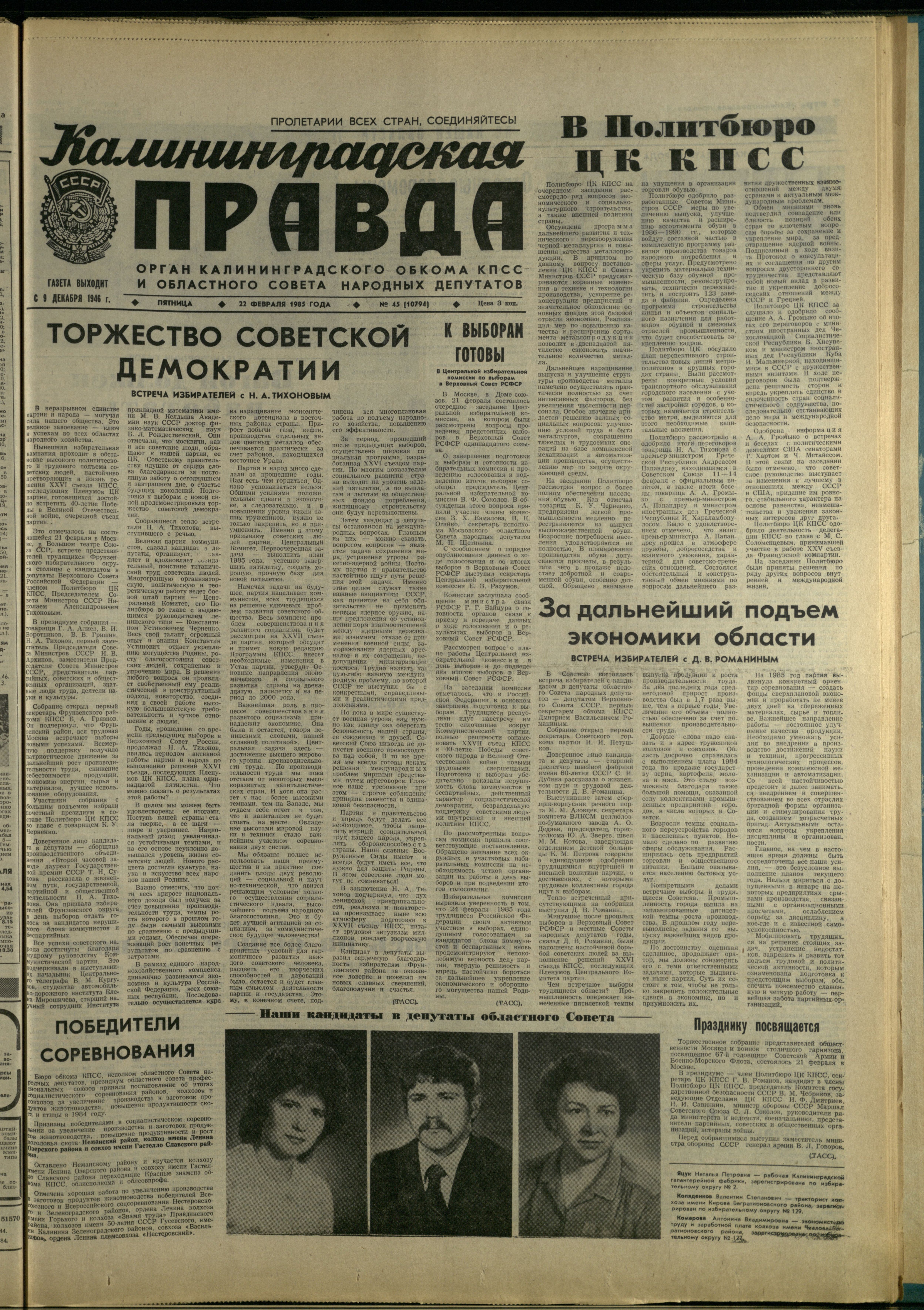 45-2-85-1