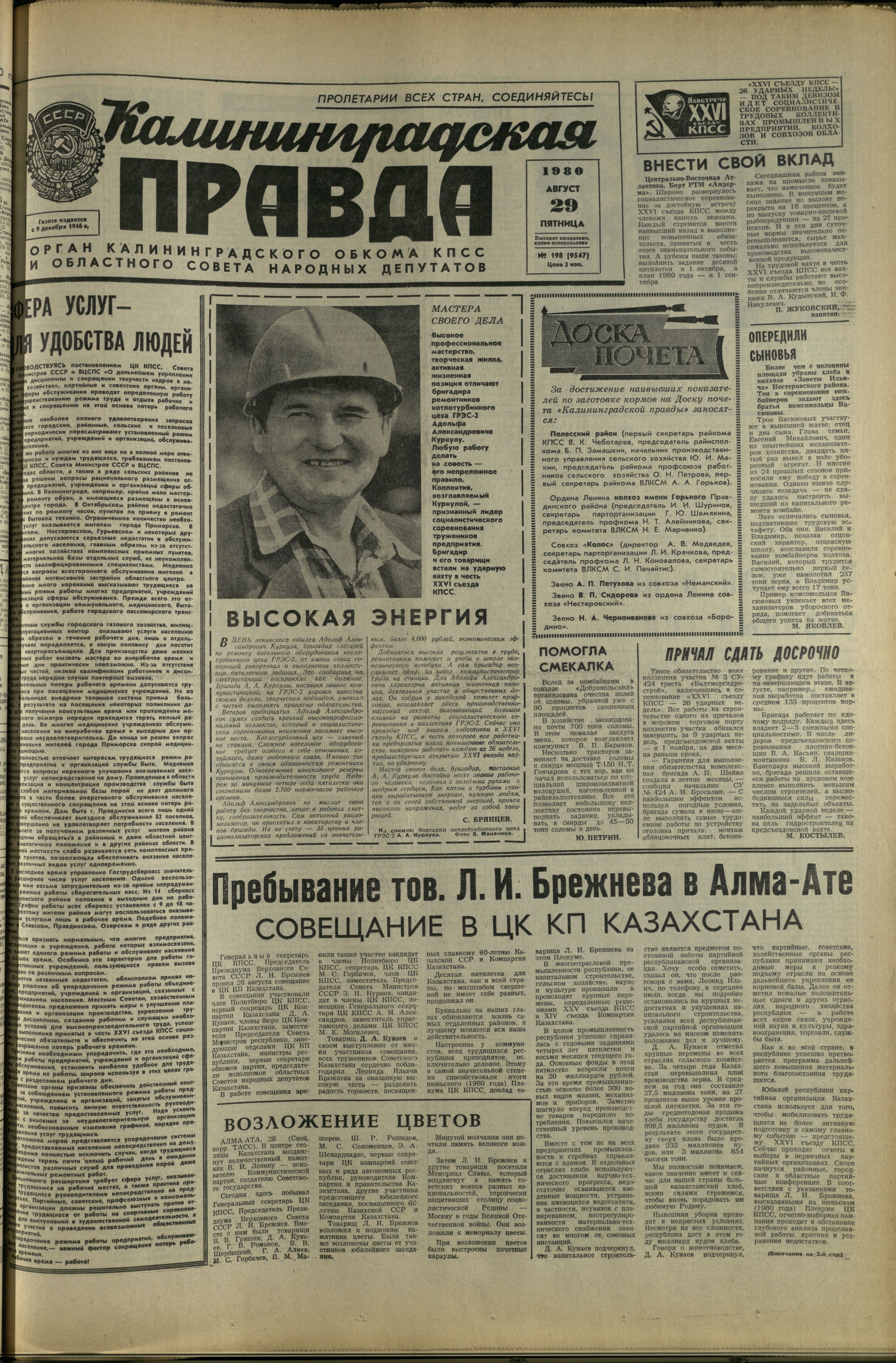 198-8-80-1