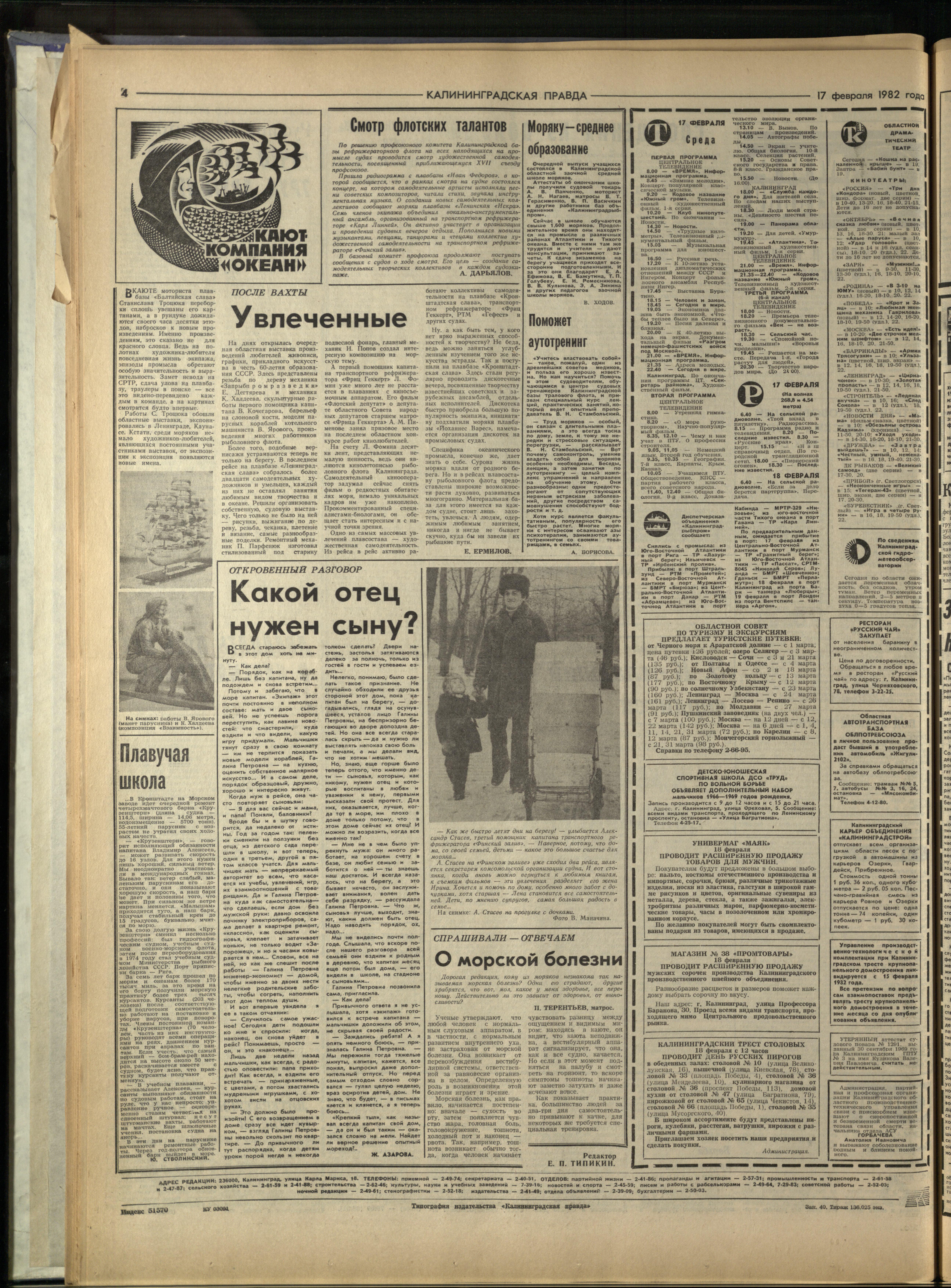 40-2-82-4