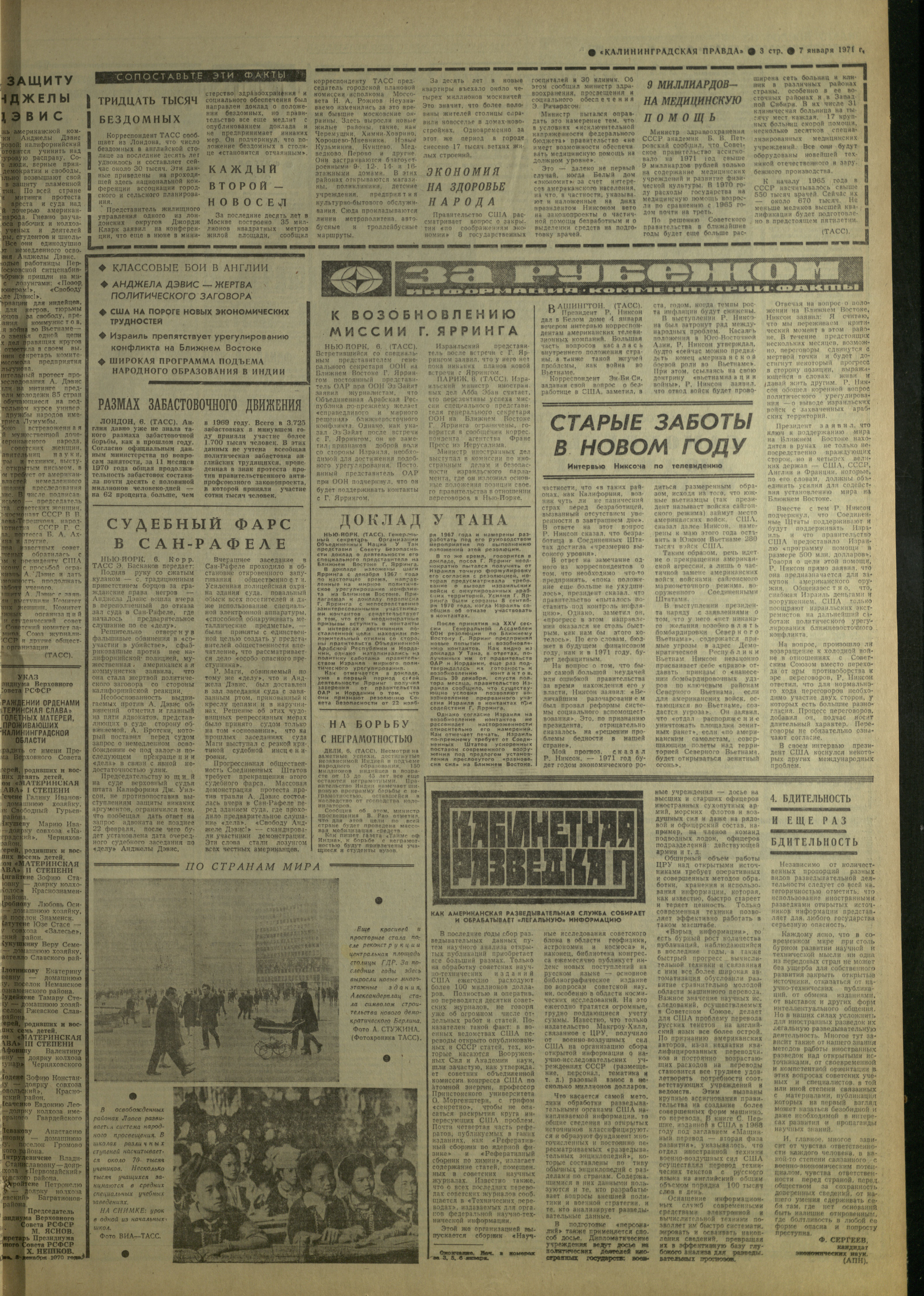 5-1-71-3