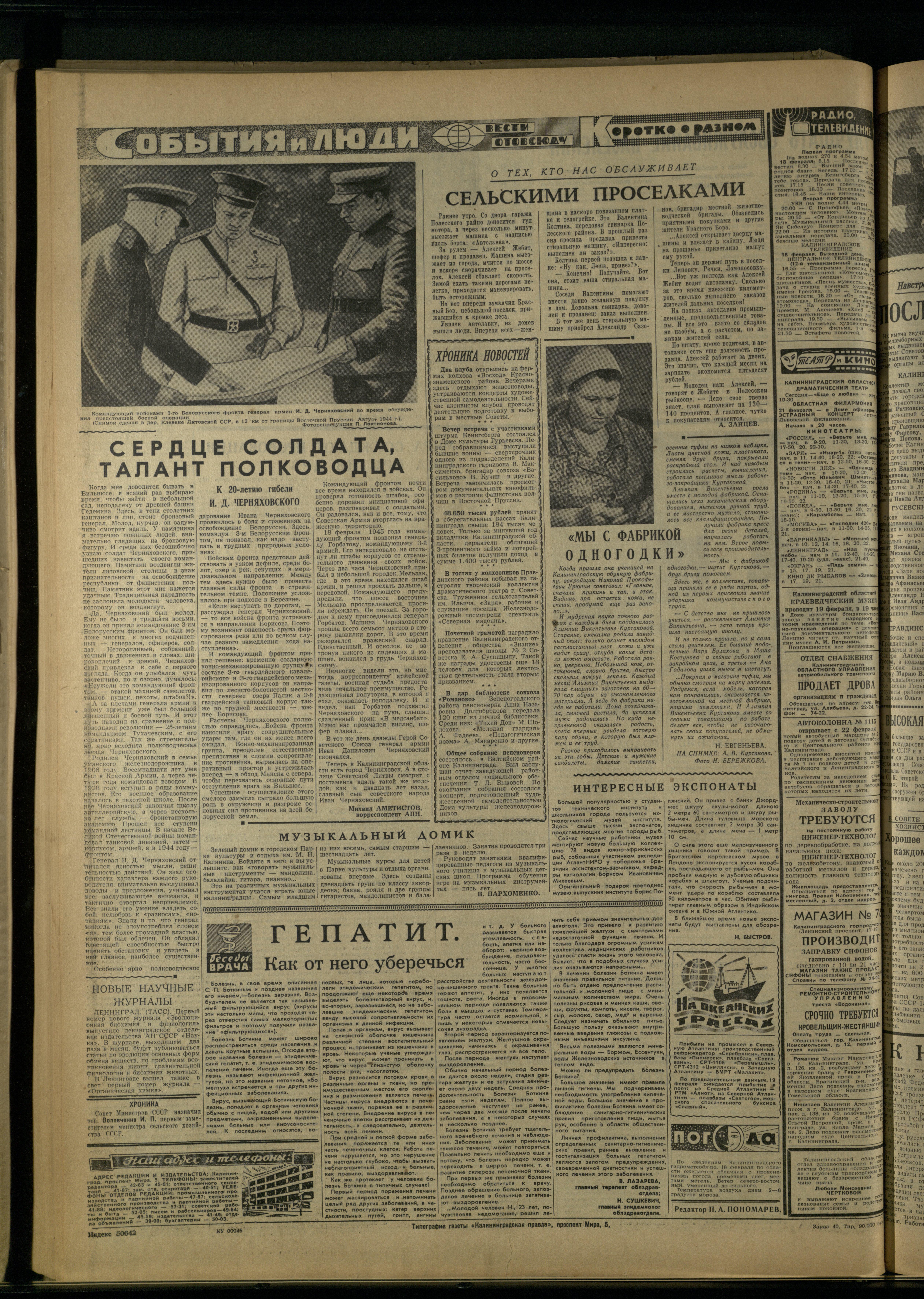 40-2-65-4
