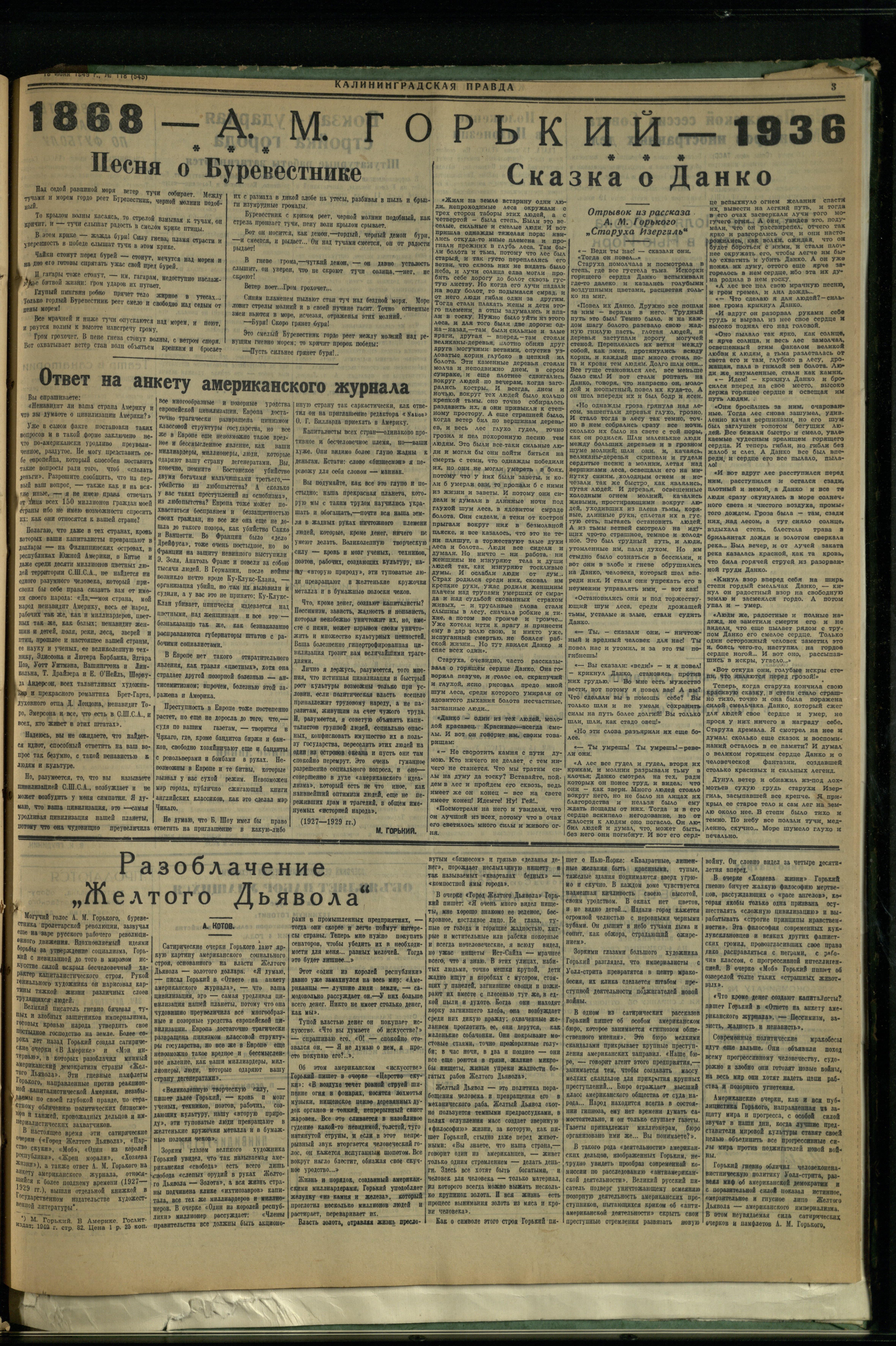 118-6-49-3