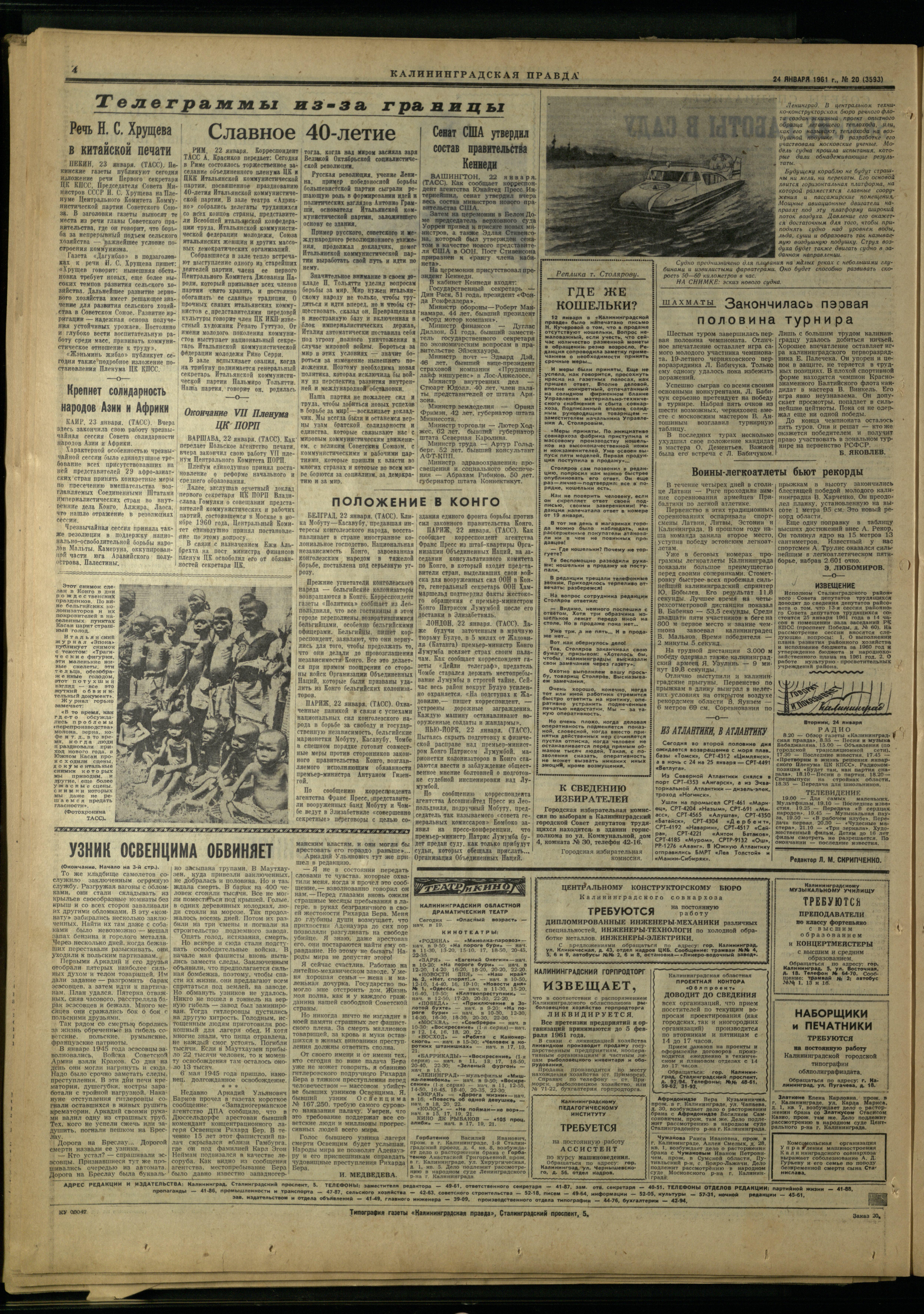 20-1-61-4